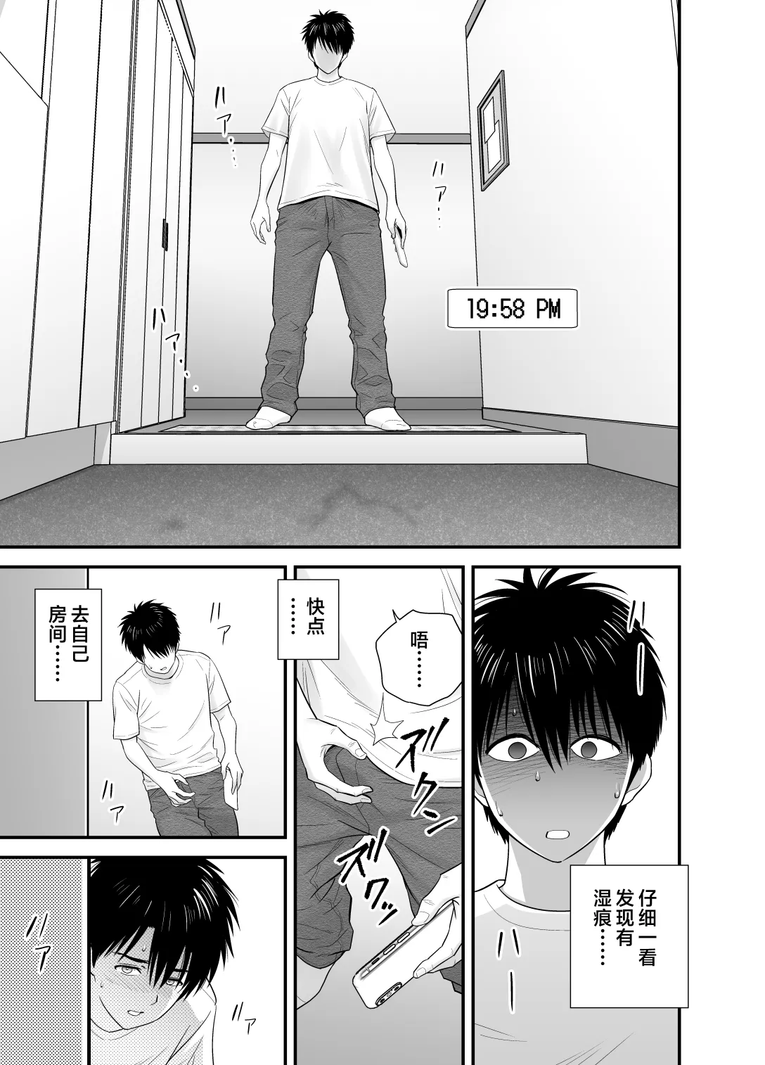 หน้า 120