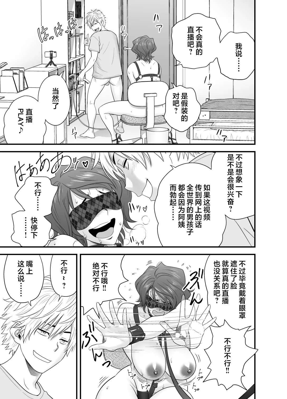 หน้า 128