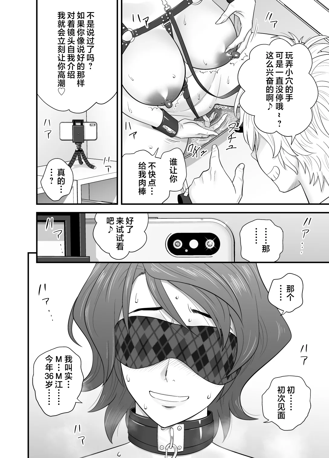 หน้า 129