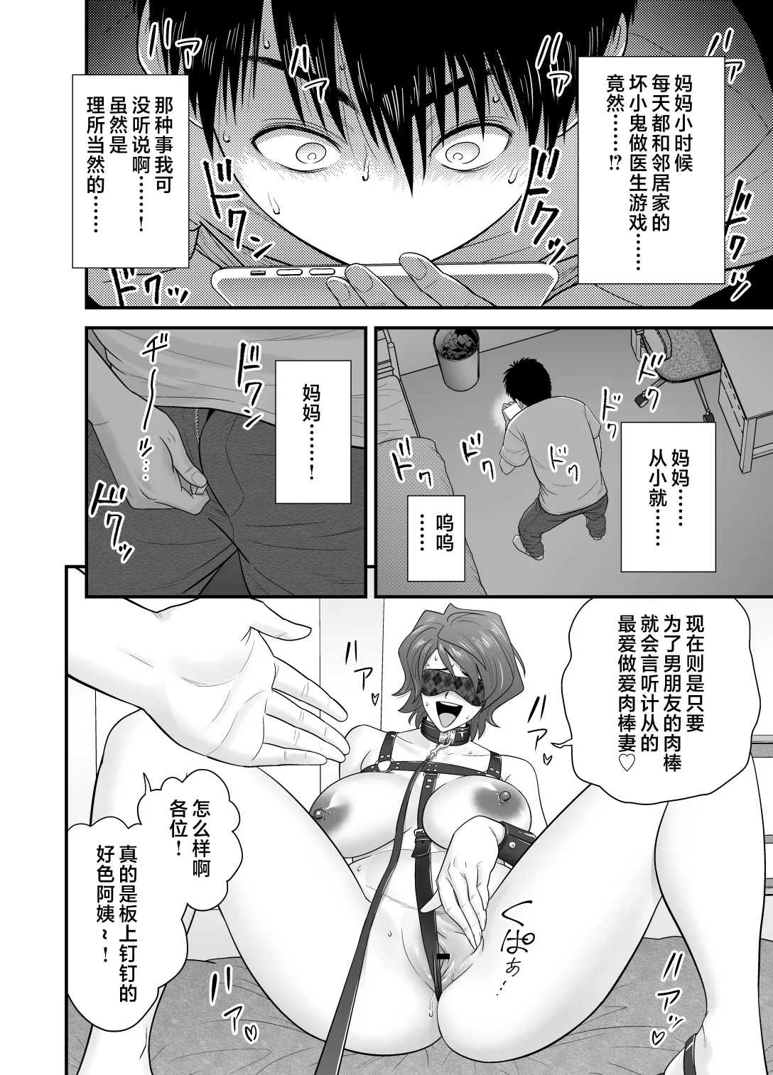 หน้า 130