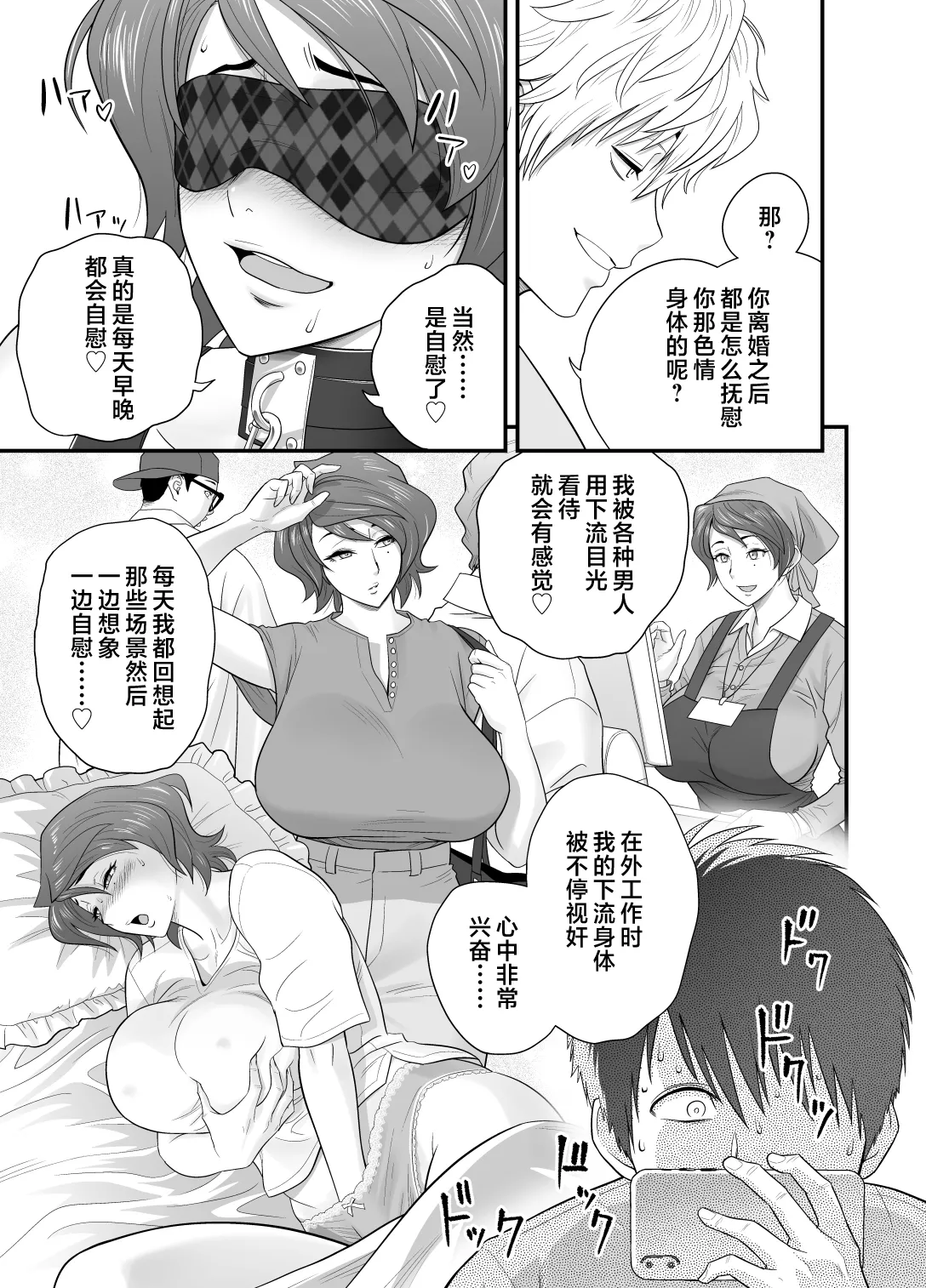 หน้า 131