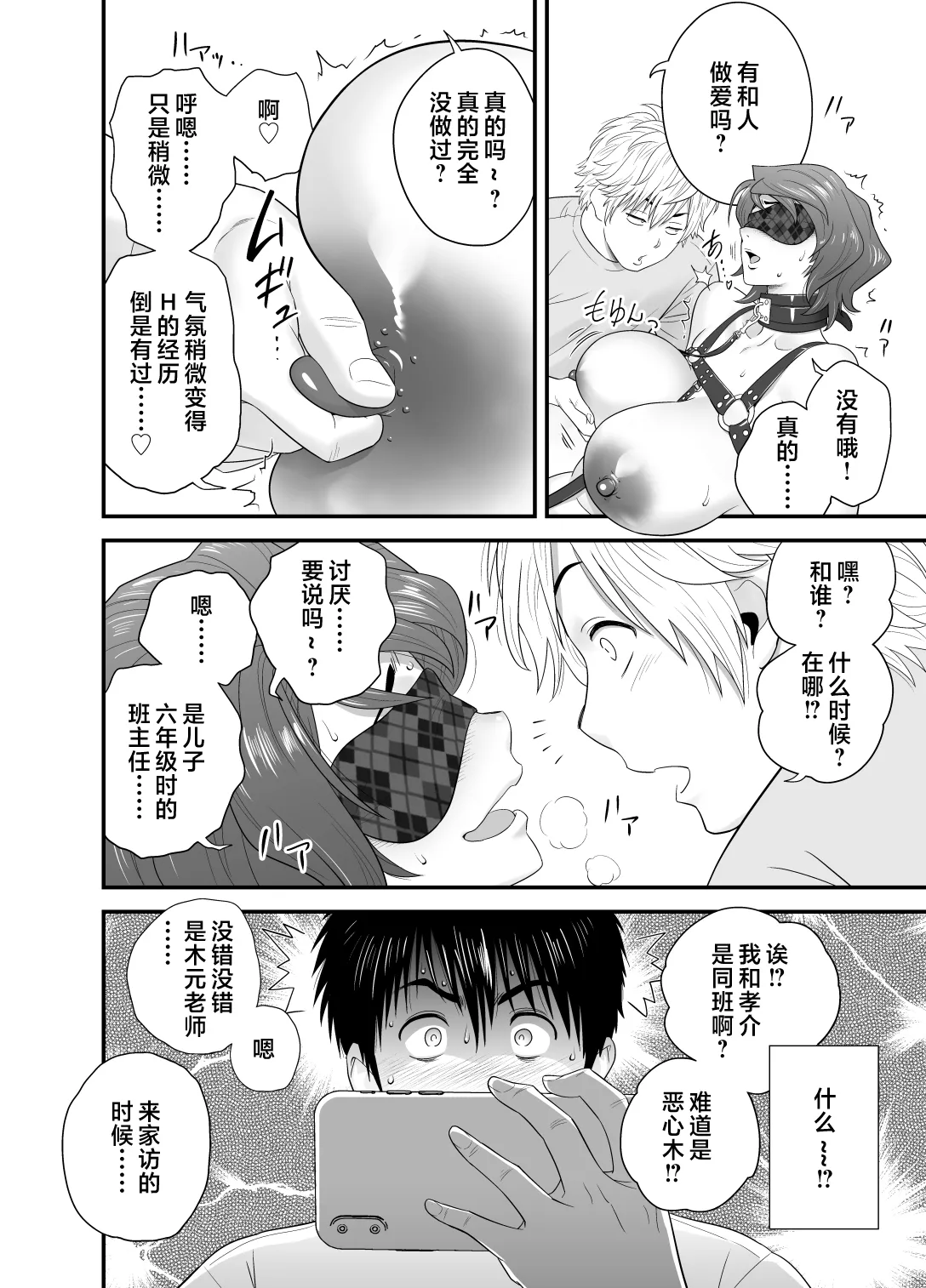 หน้า 132
