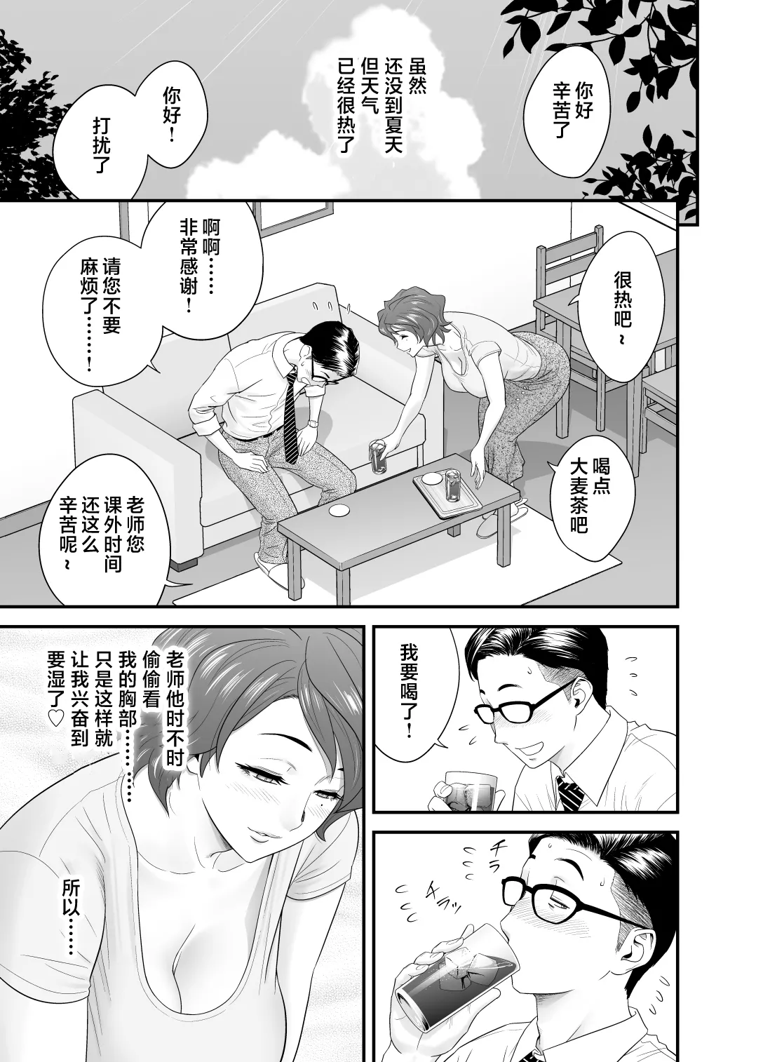 หน้า 133