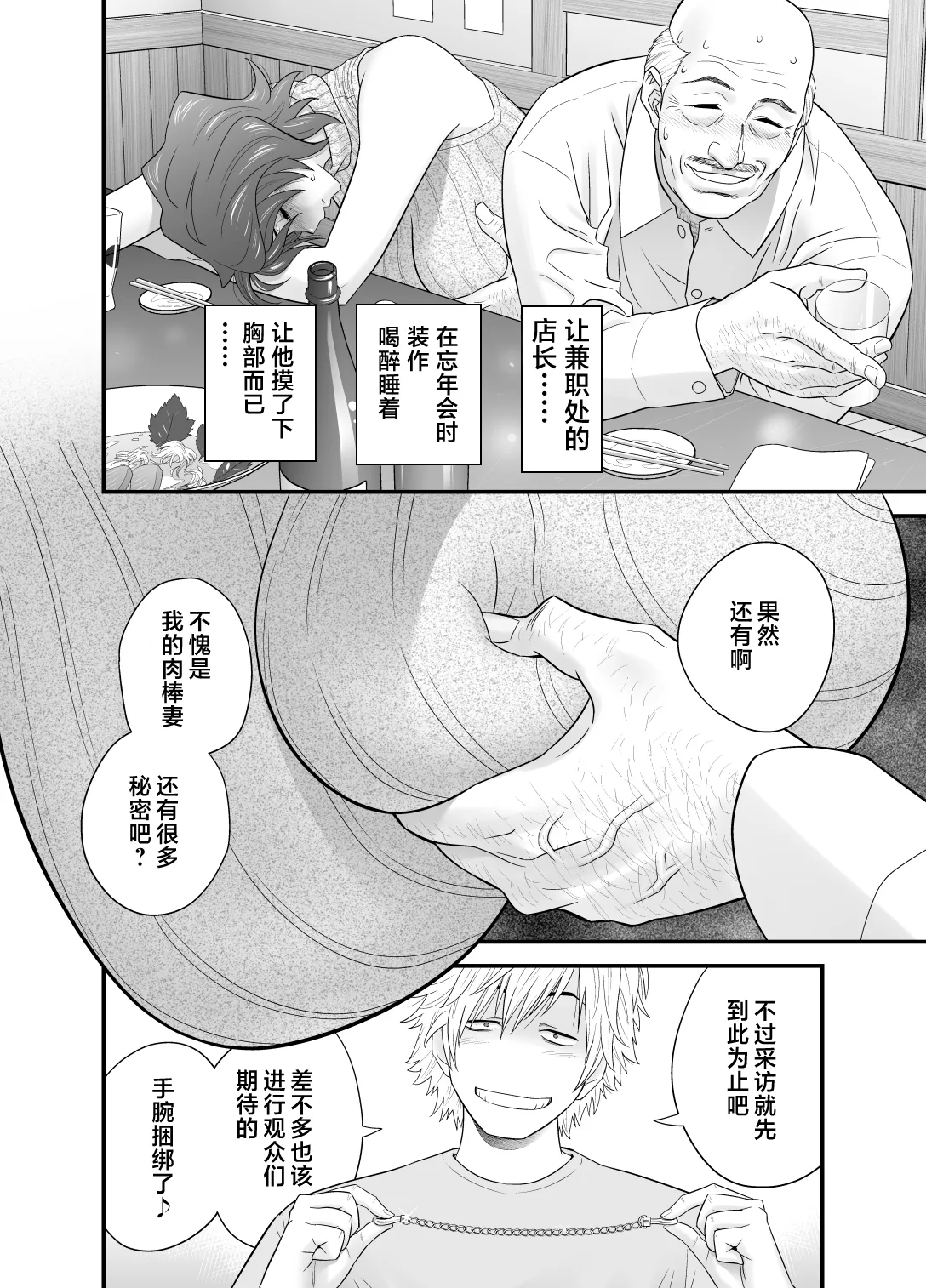 หน้า 136