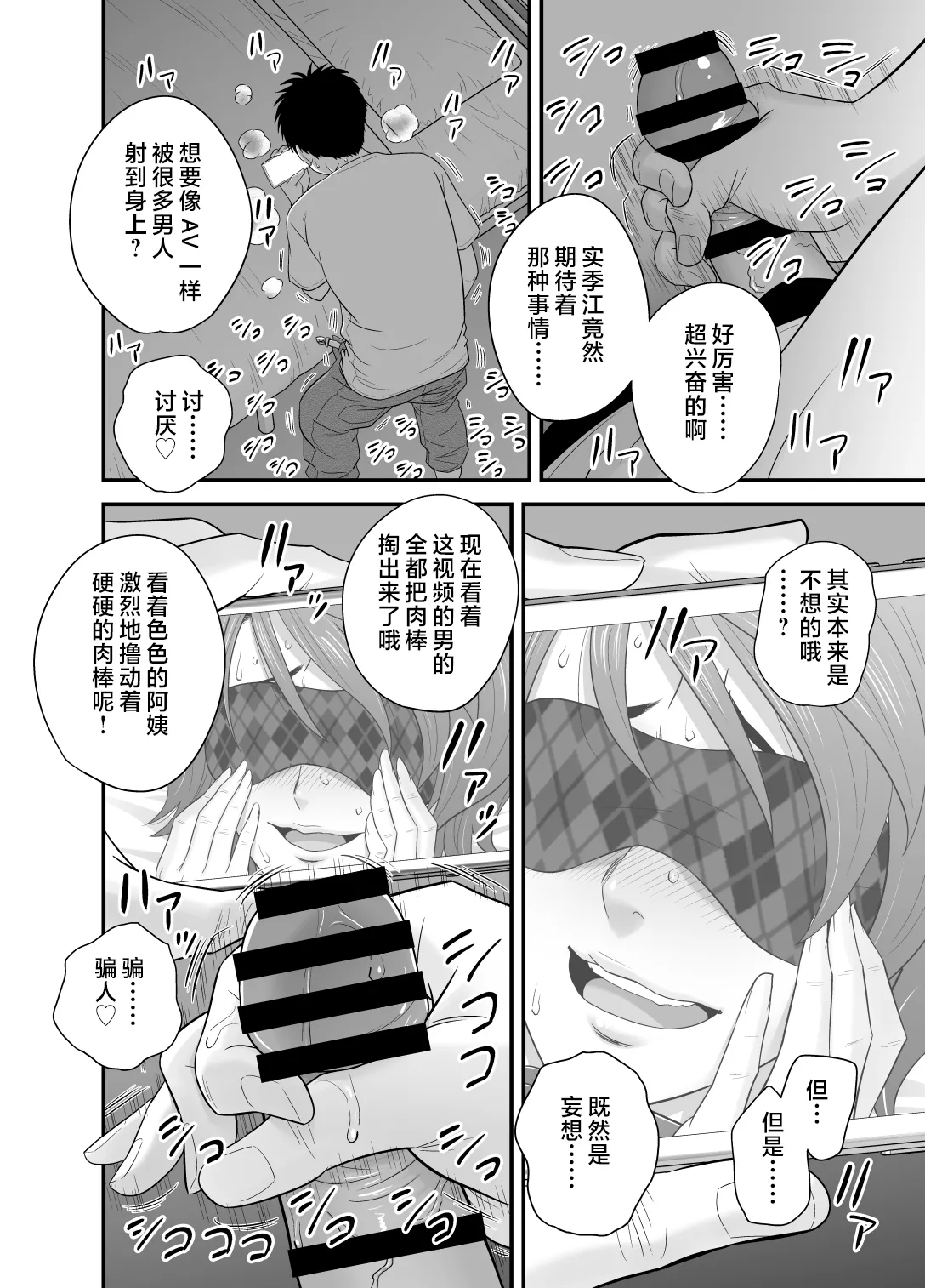 หน้า 140