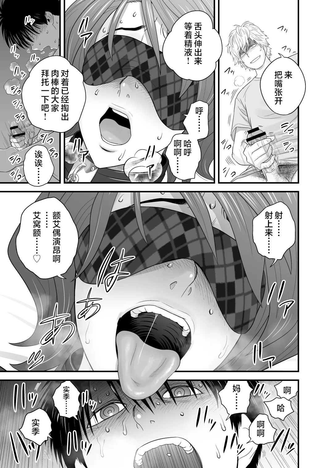 หน้า 141