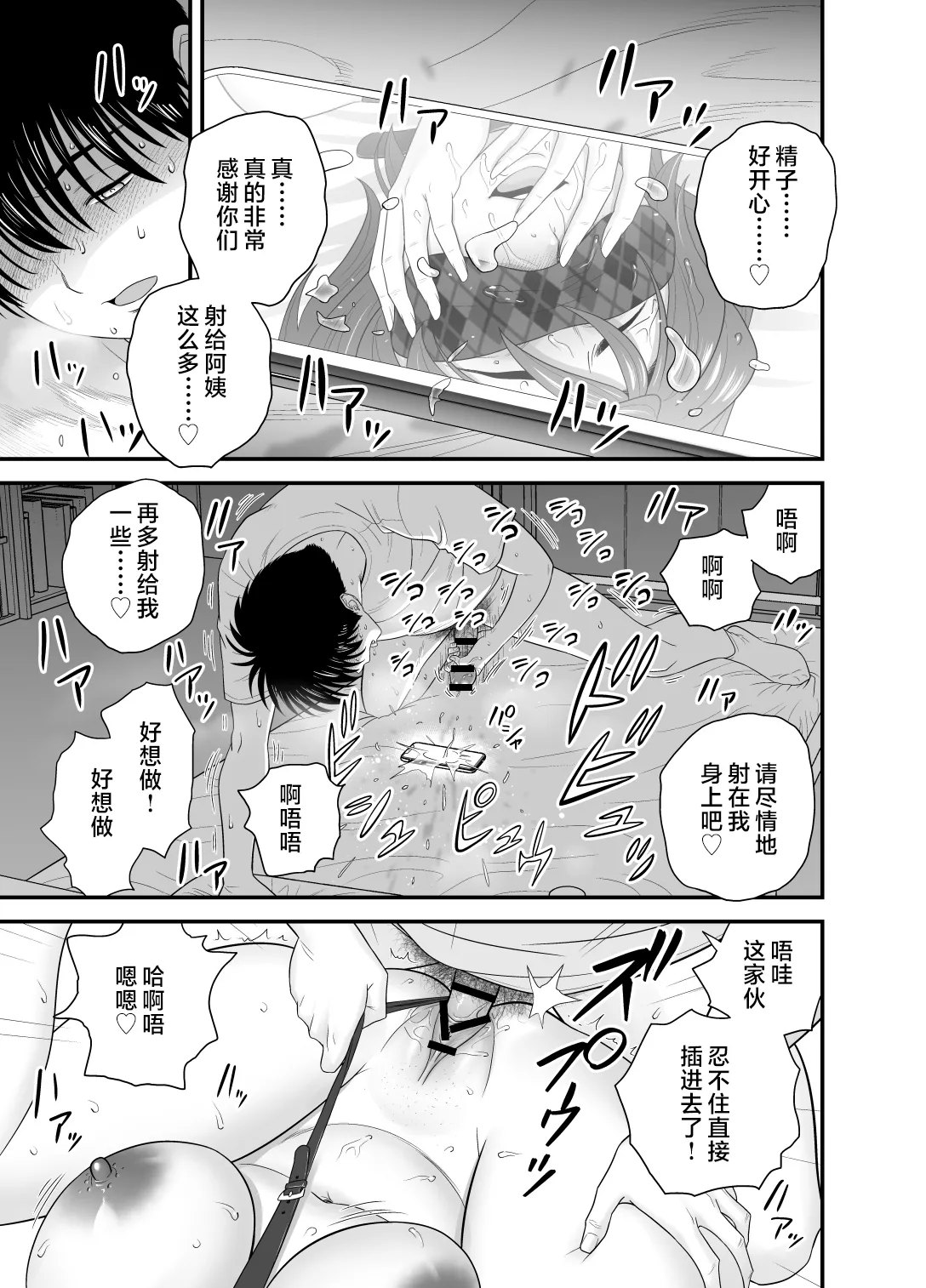 หน้า 145