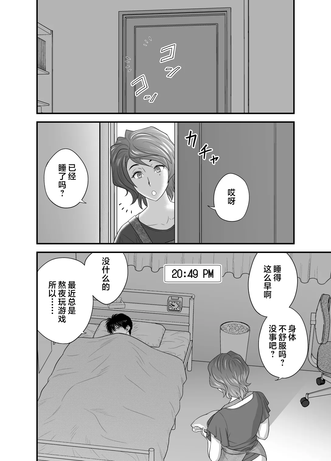 หน้า 167