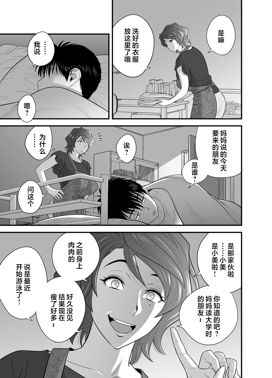 หน้า 168
