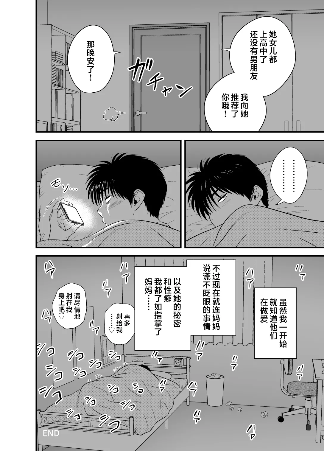 หน้า 169