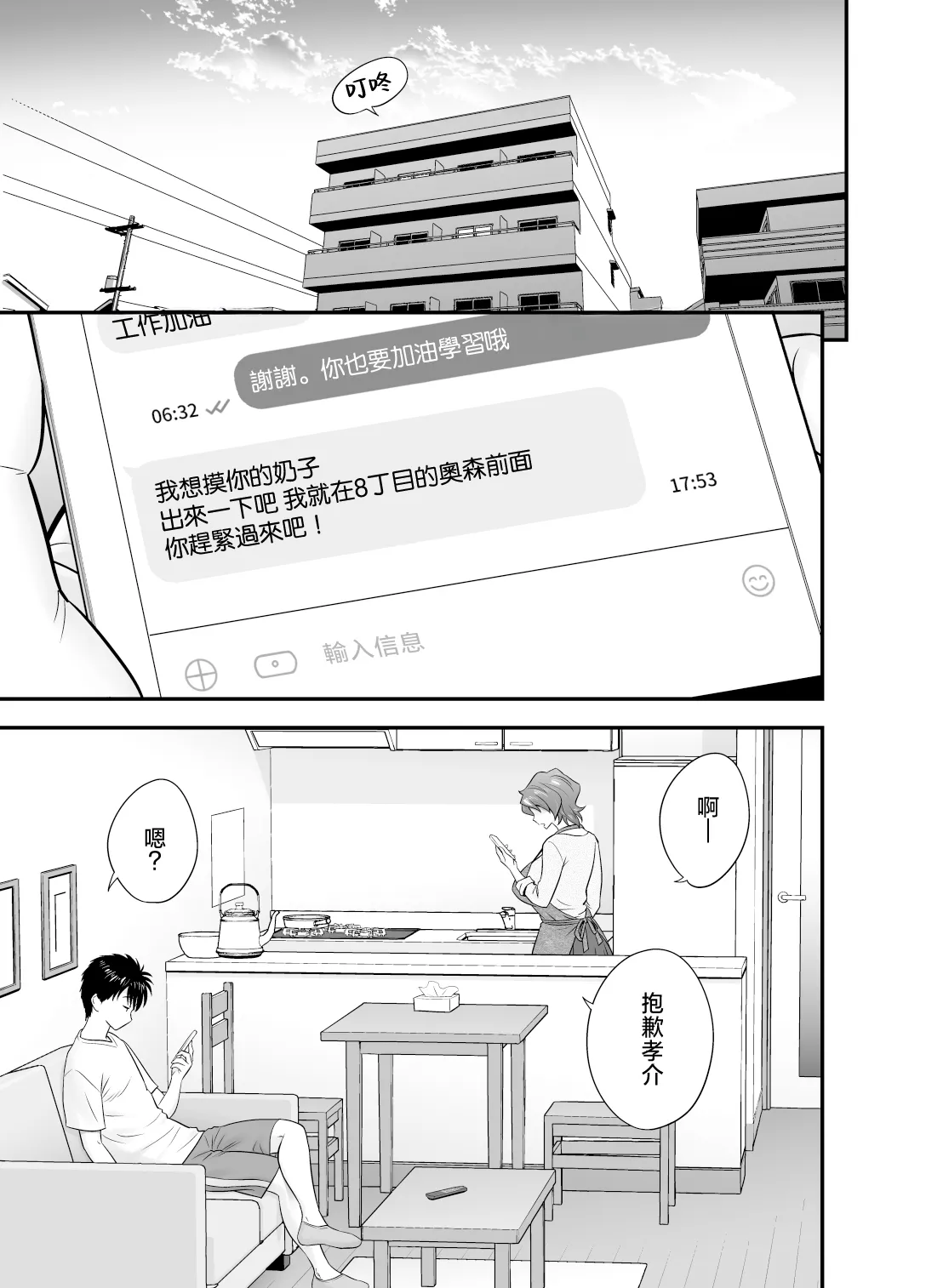 หน้า 181