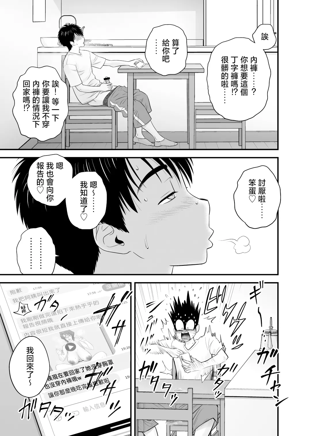 หน้า 221