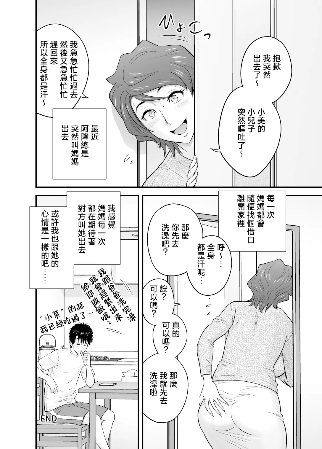 หน้า 222