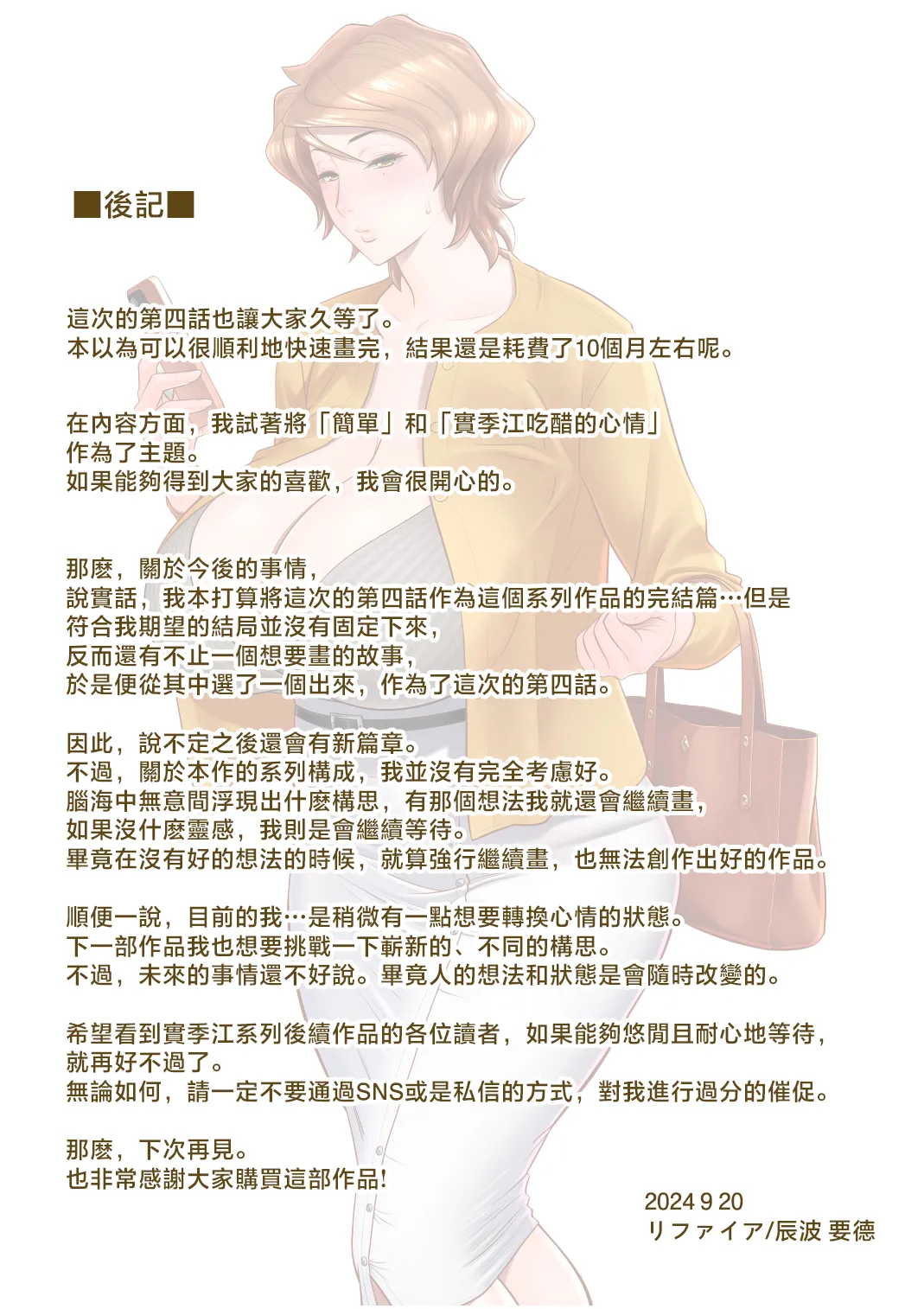 หน้า 223