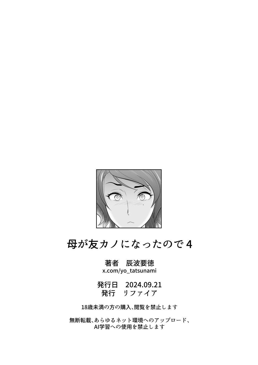 หน้า 233