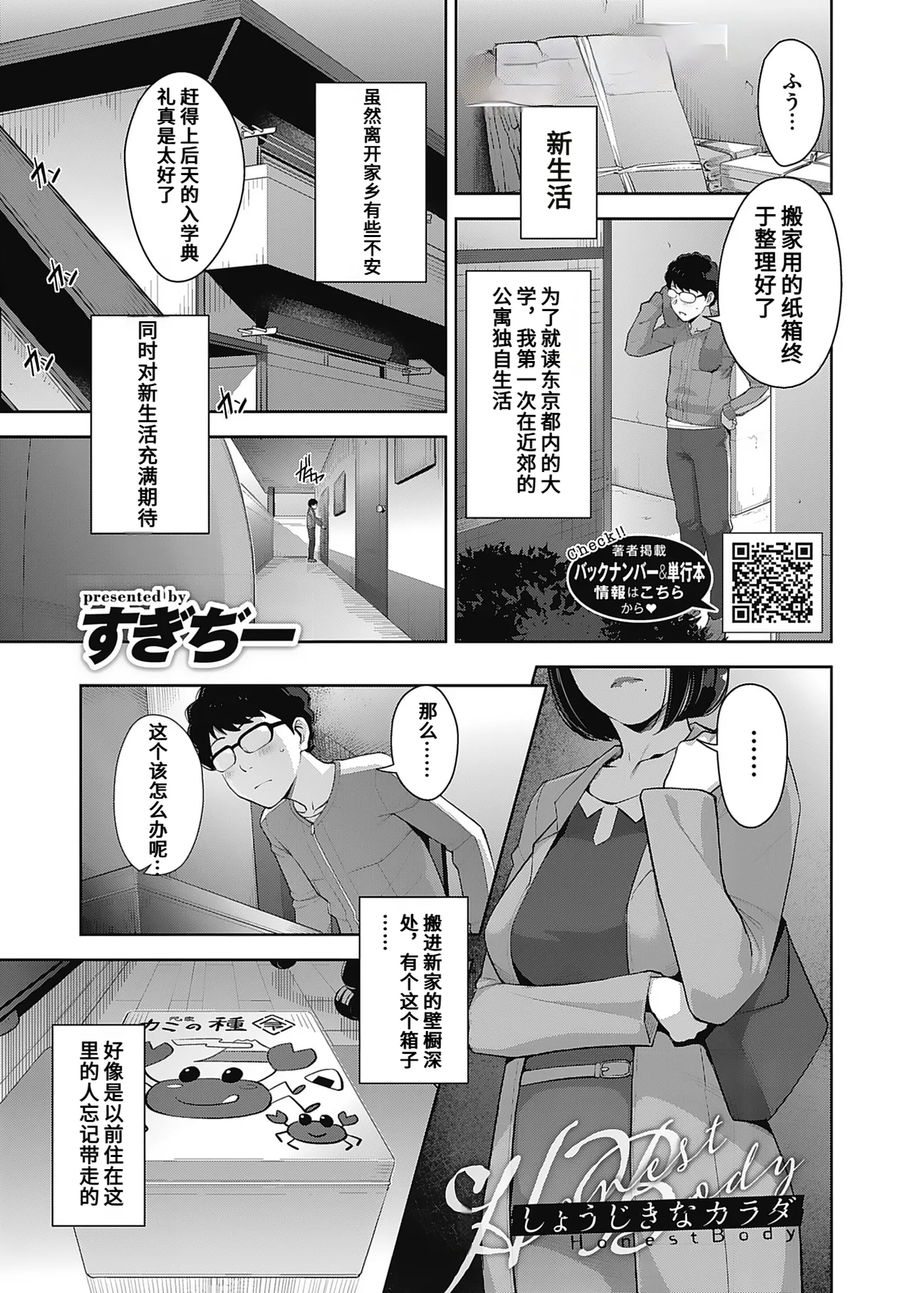 หน้า 3