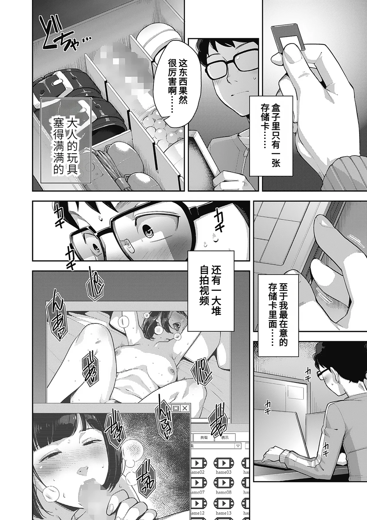 หน้า 4