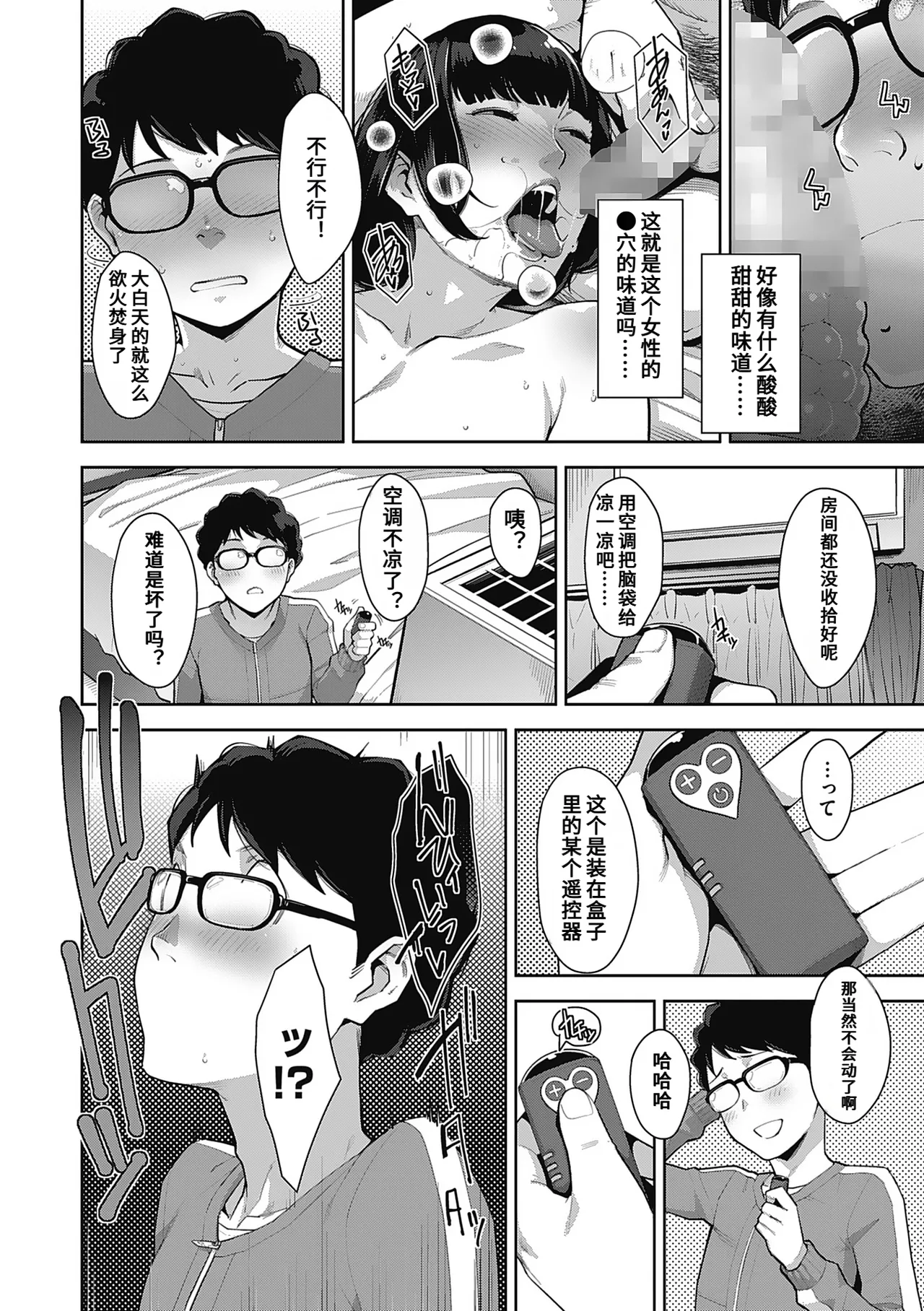 หน้า 6