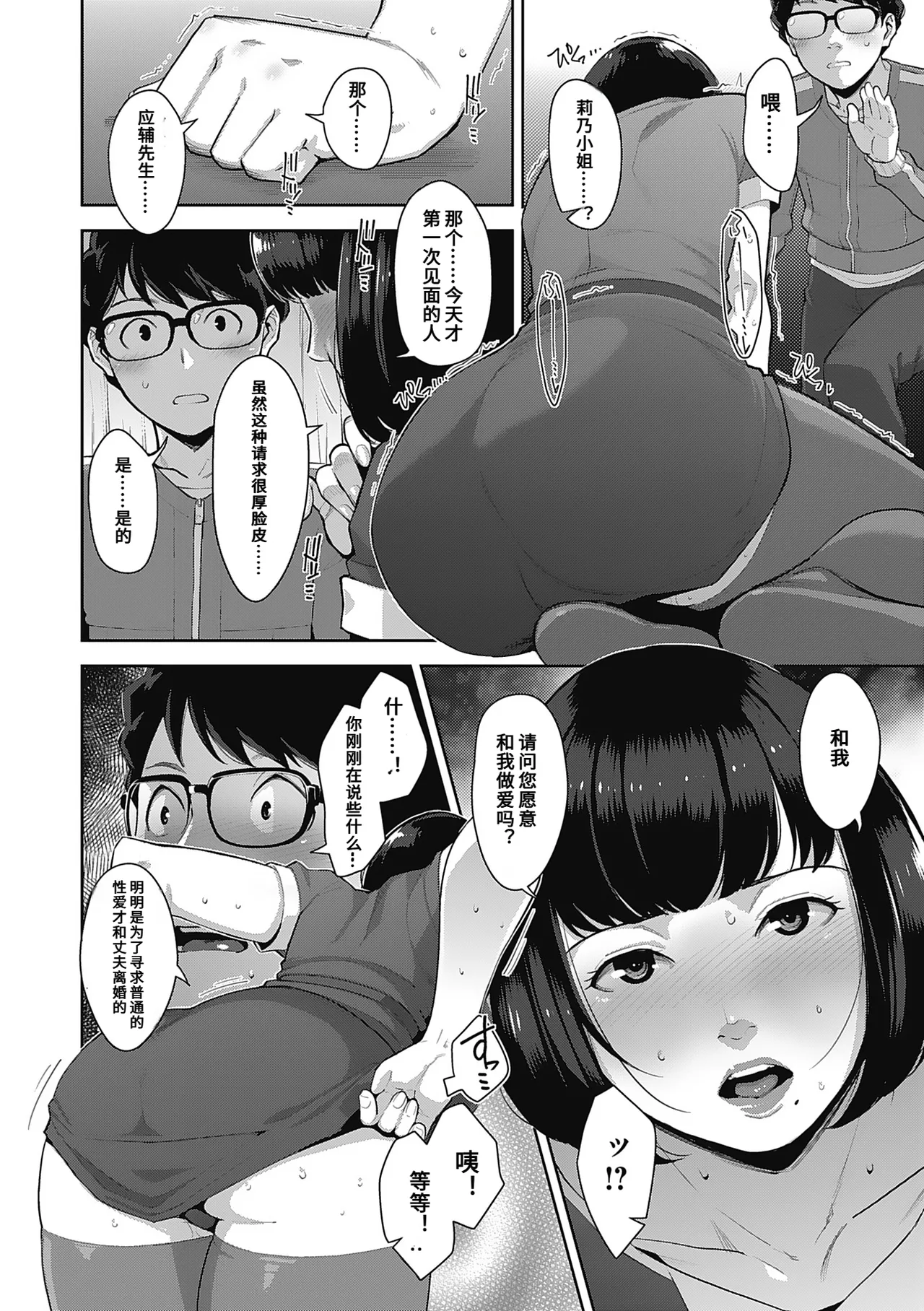 หน้า 10