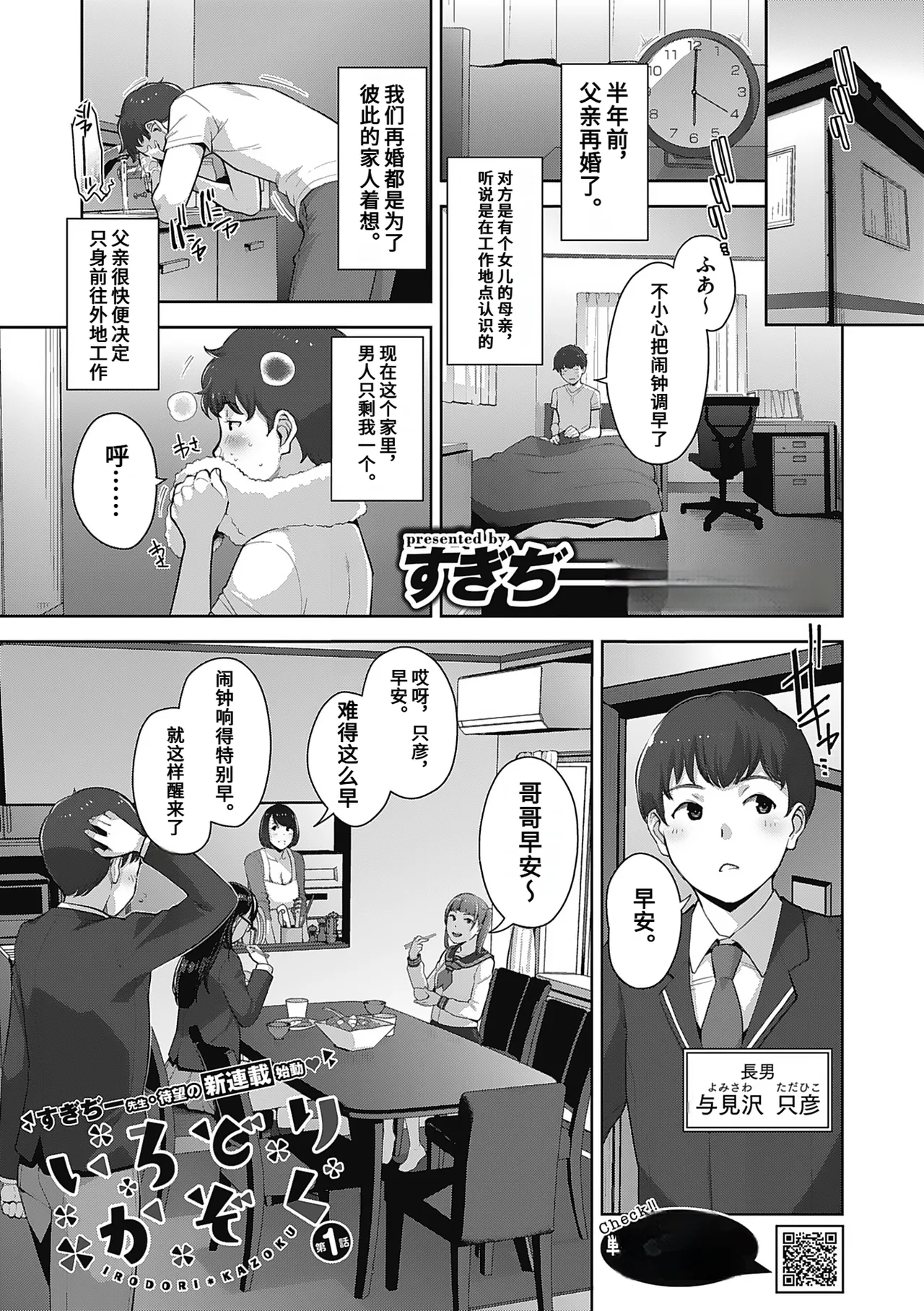 หน้า 29