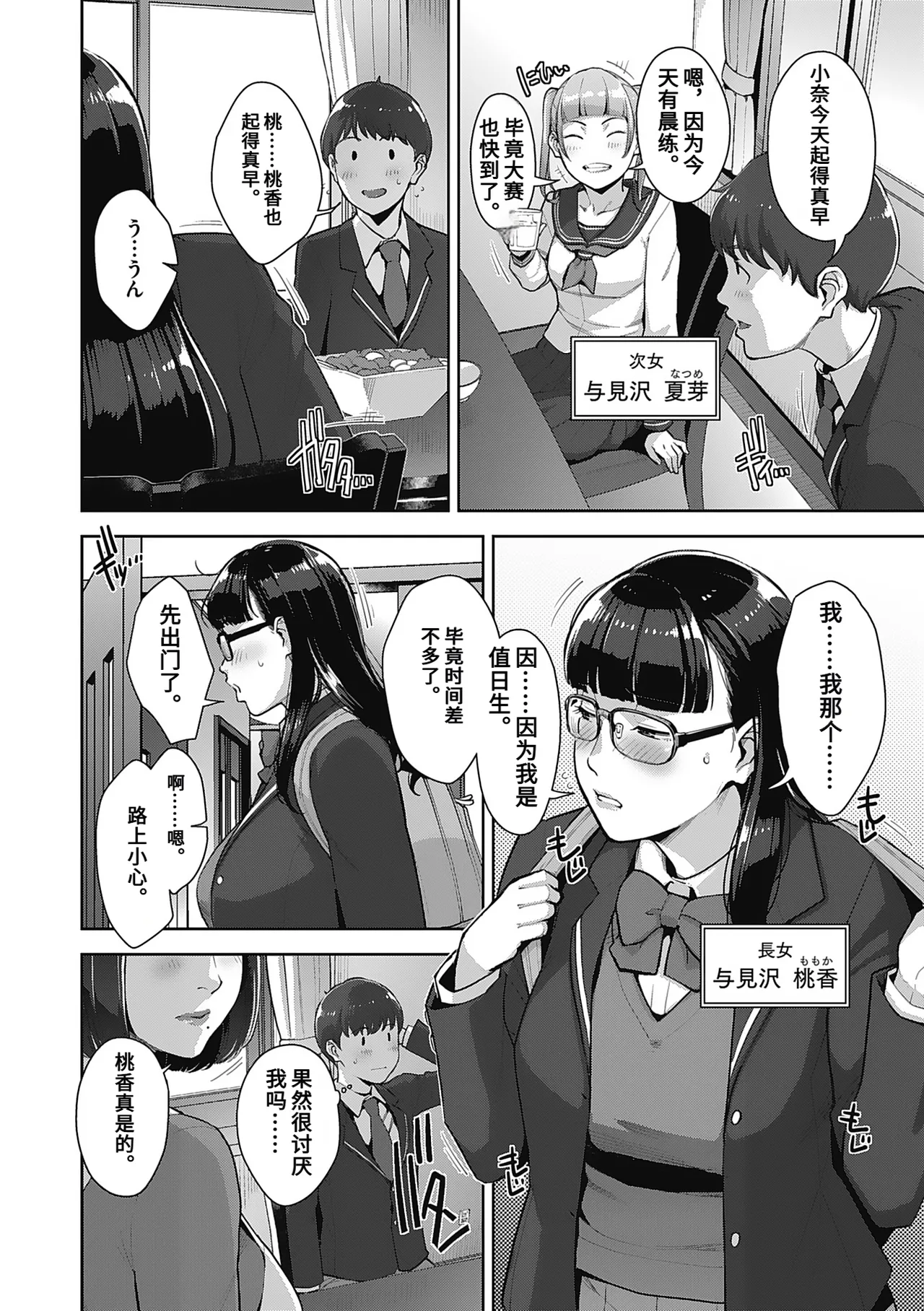 หน้า 30