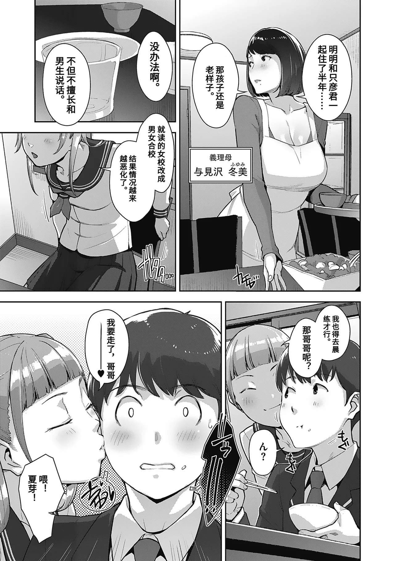 หน้า 31