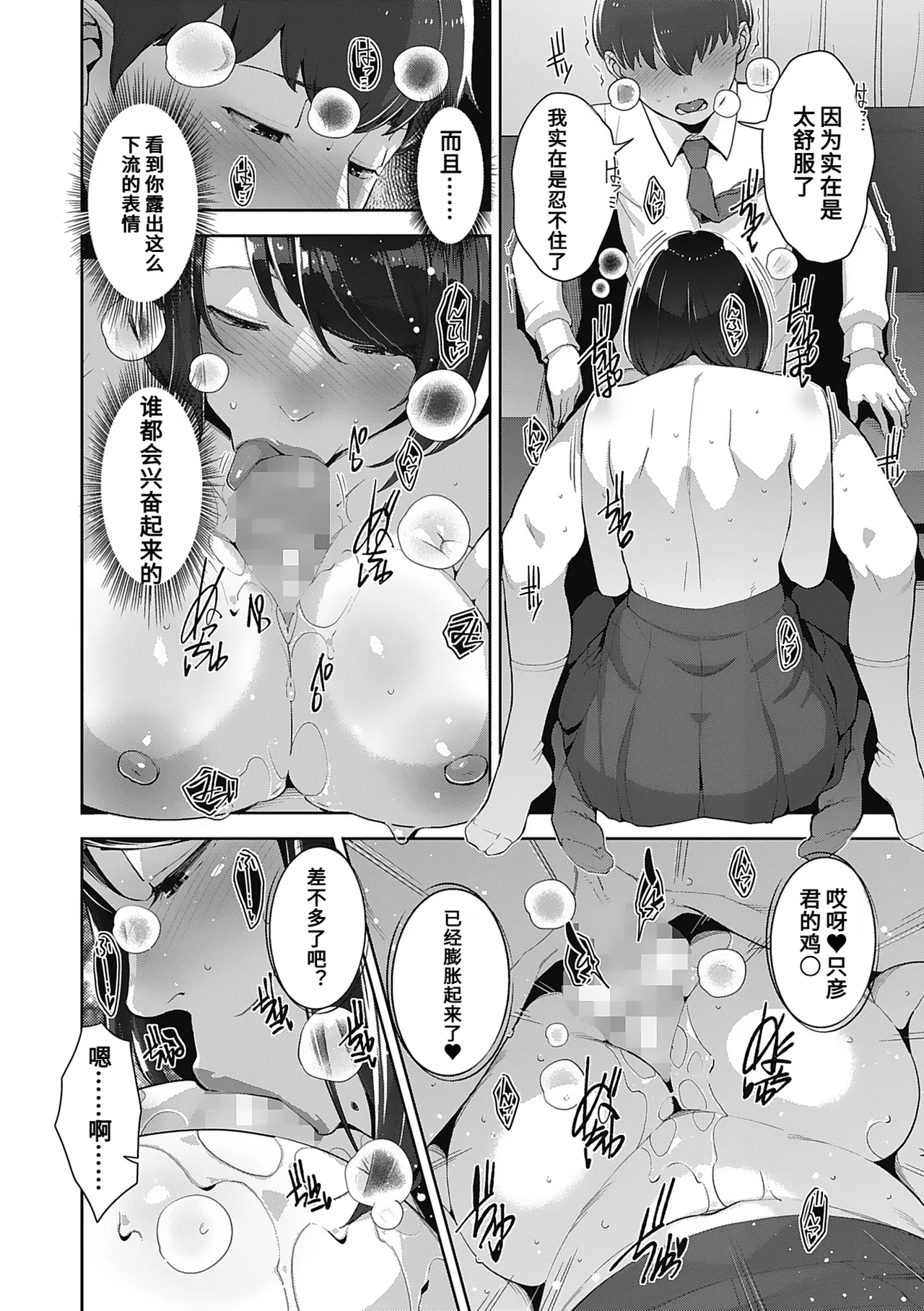 หน้า 38
