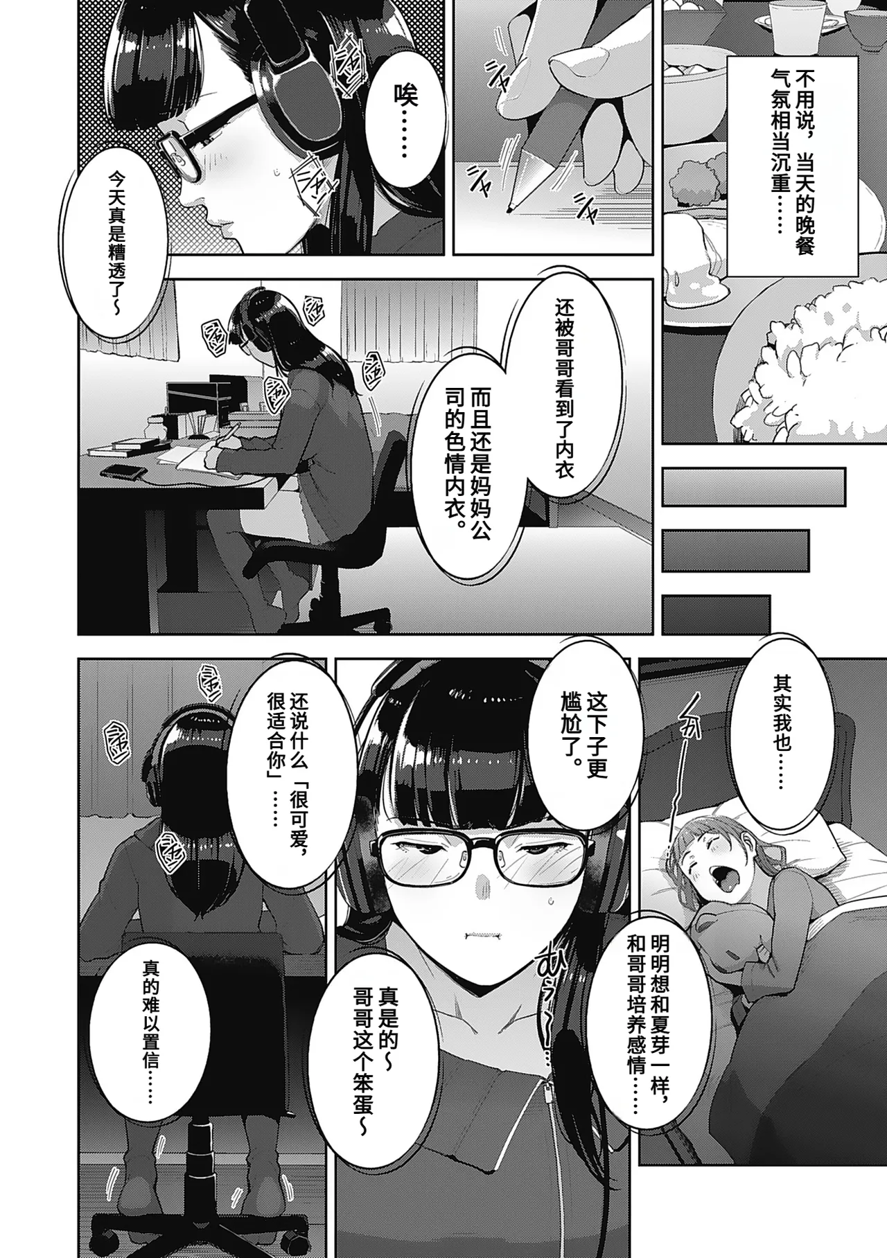 หน้า 44
