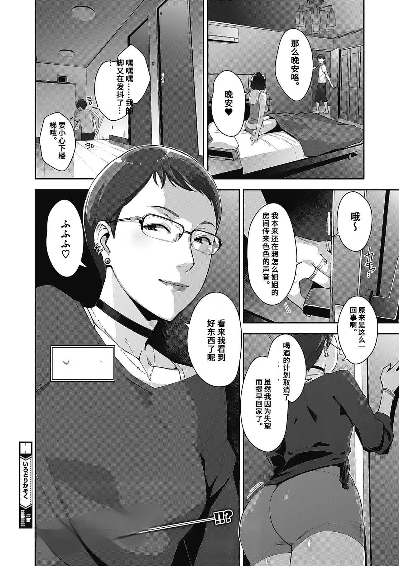 หน้า 56