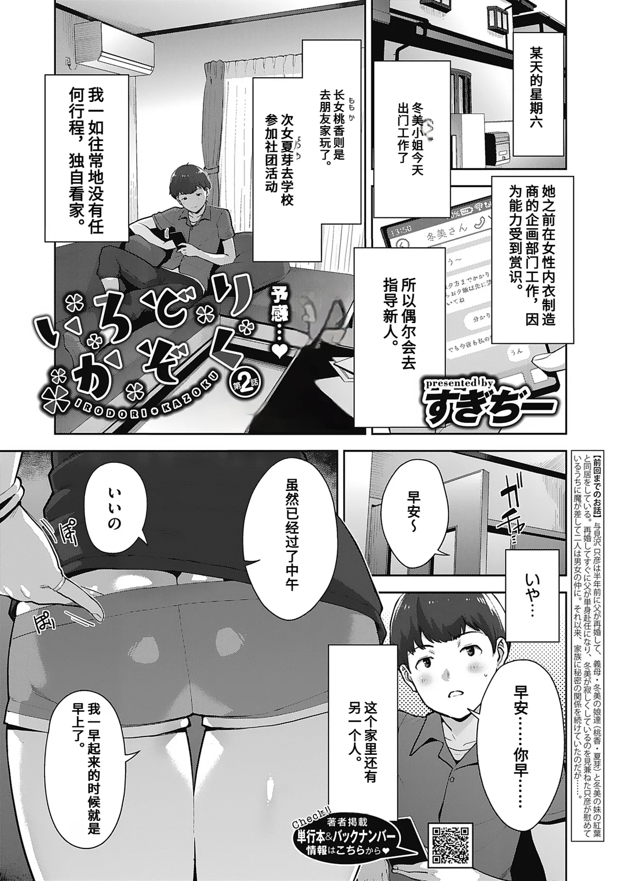 หน้า 57