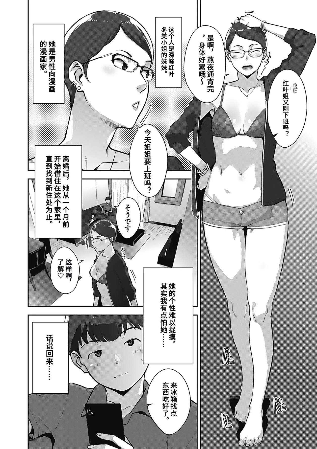 หน้า 58