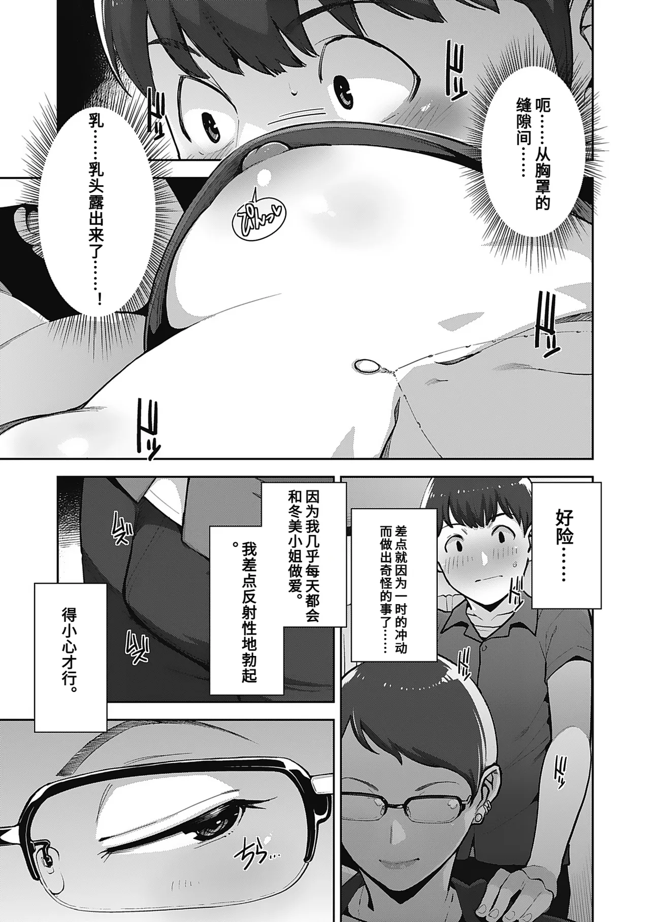 หน้า 63