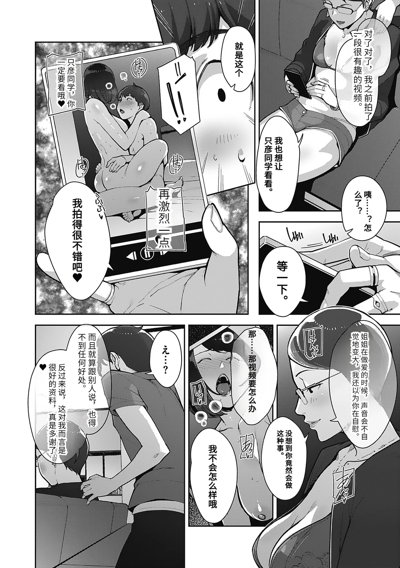 หน้า 64