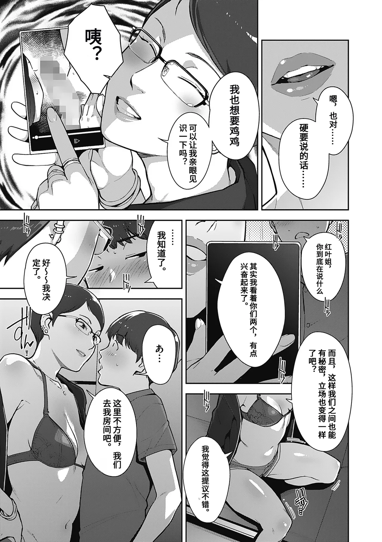 หน้า 65