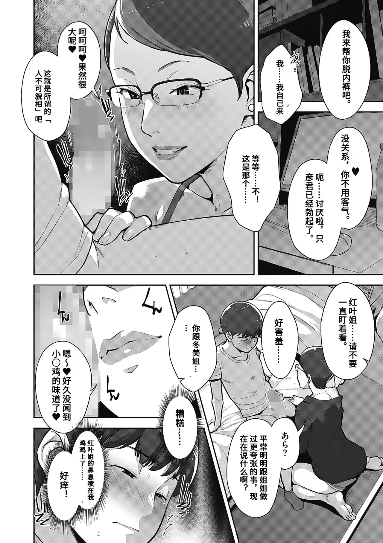 หน้า 66
