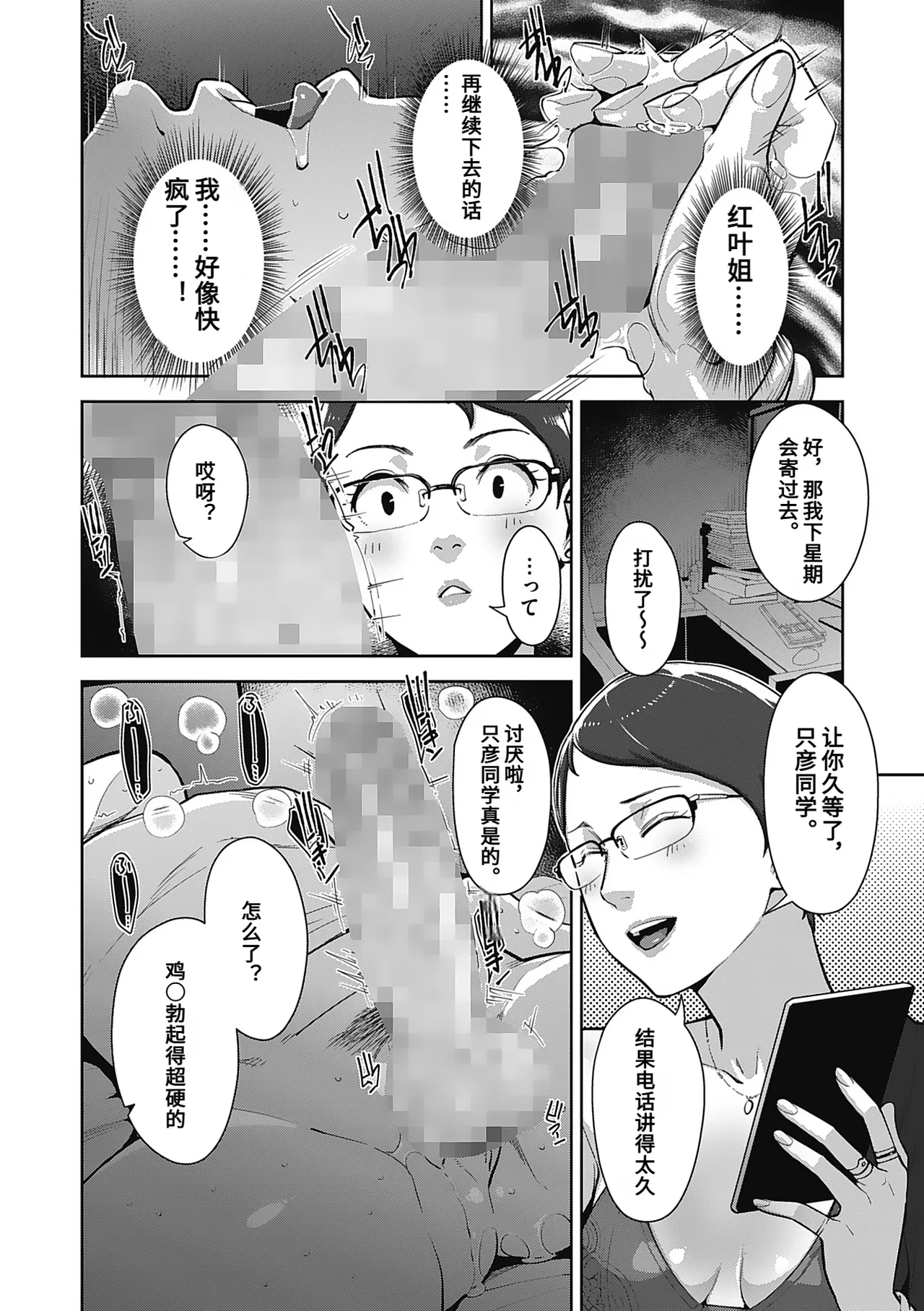 หน้า 72