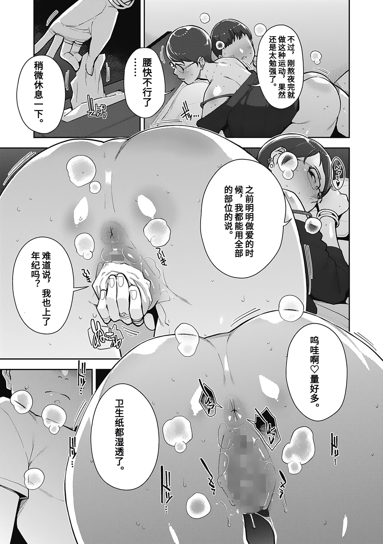 หน้า 79