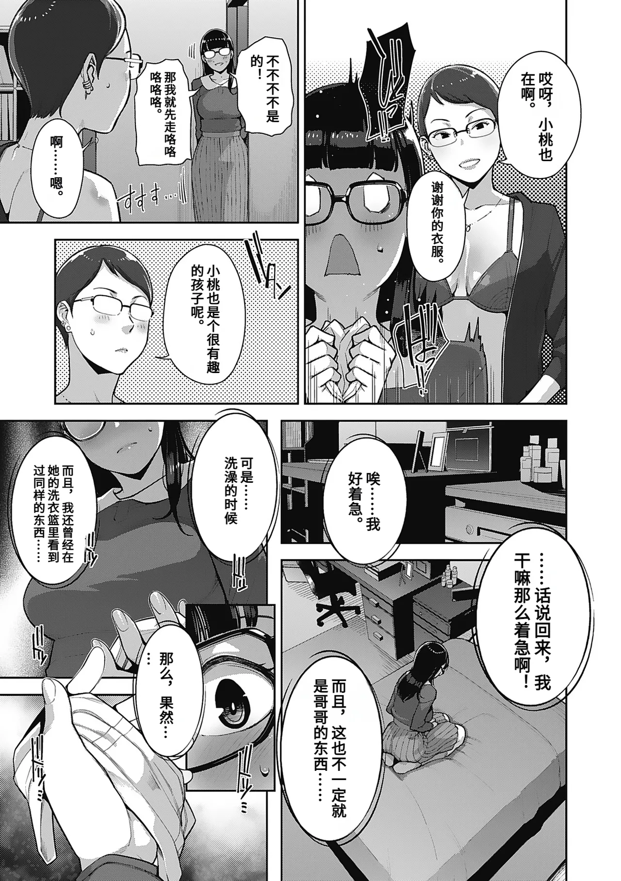 หน้า 89