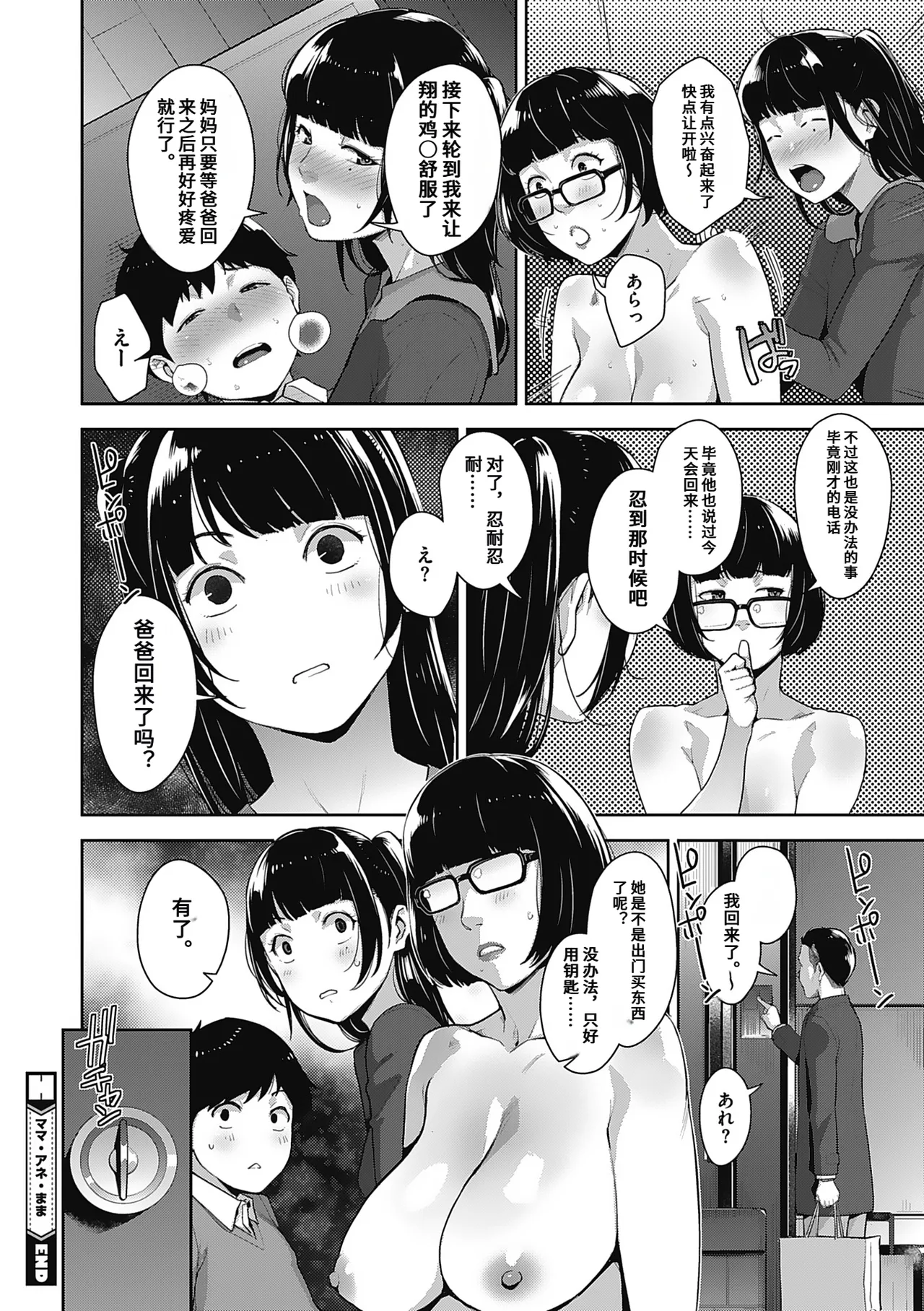 หน้า 102