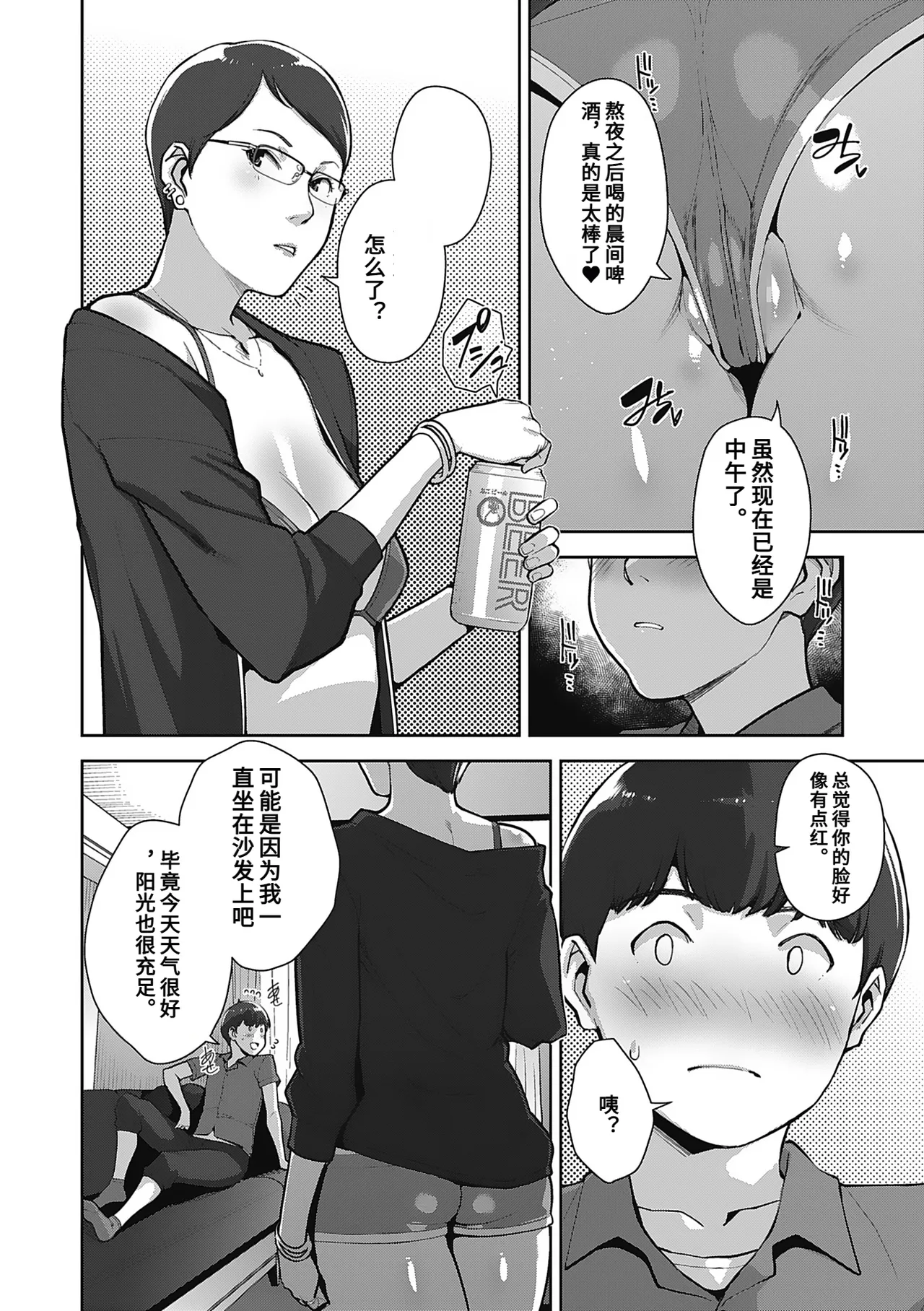 หน้า 32