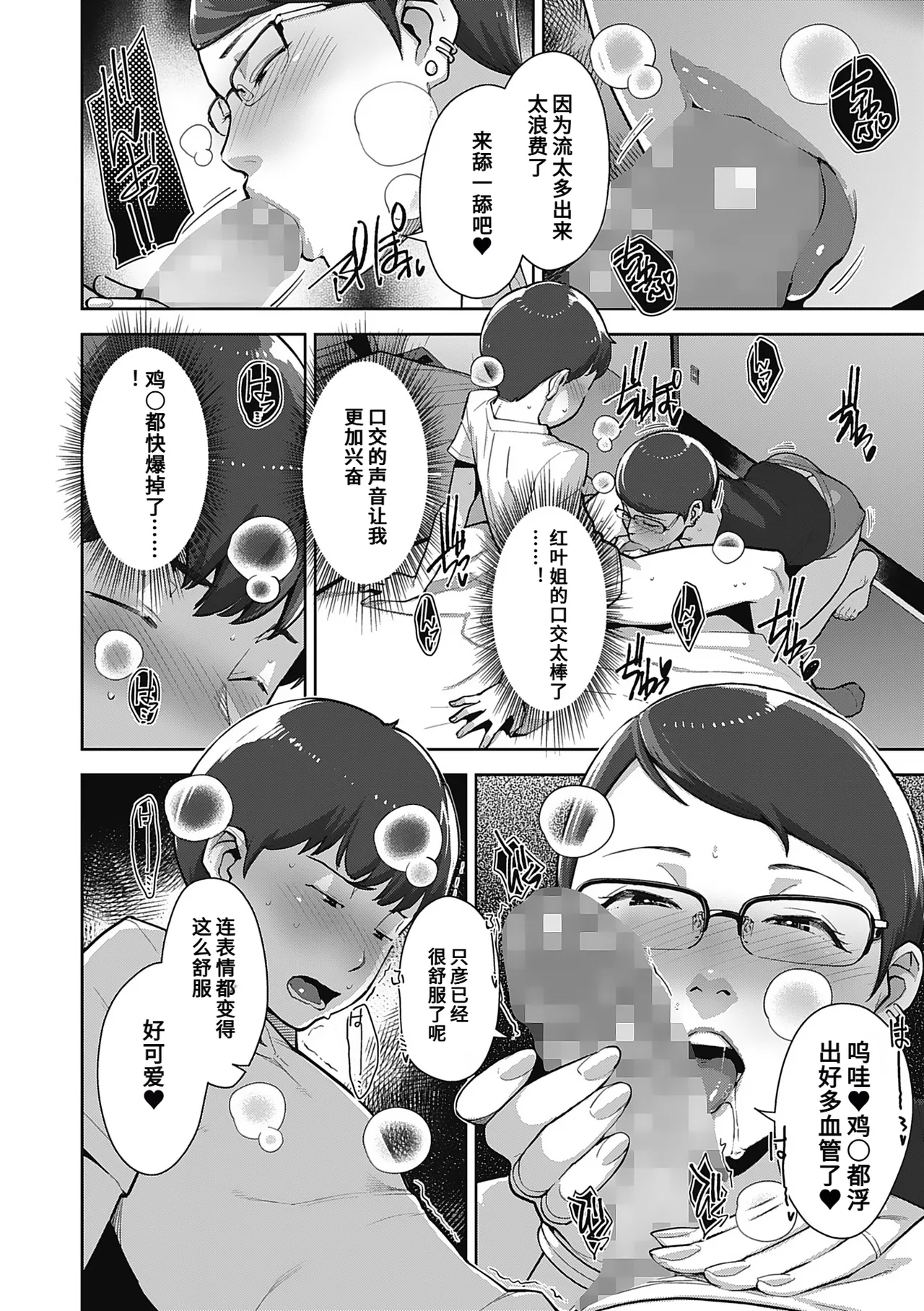 หน้า 40