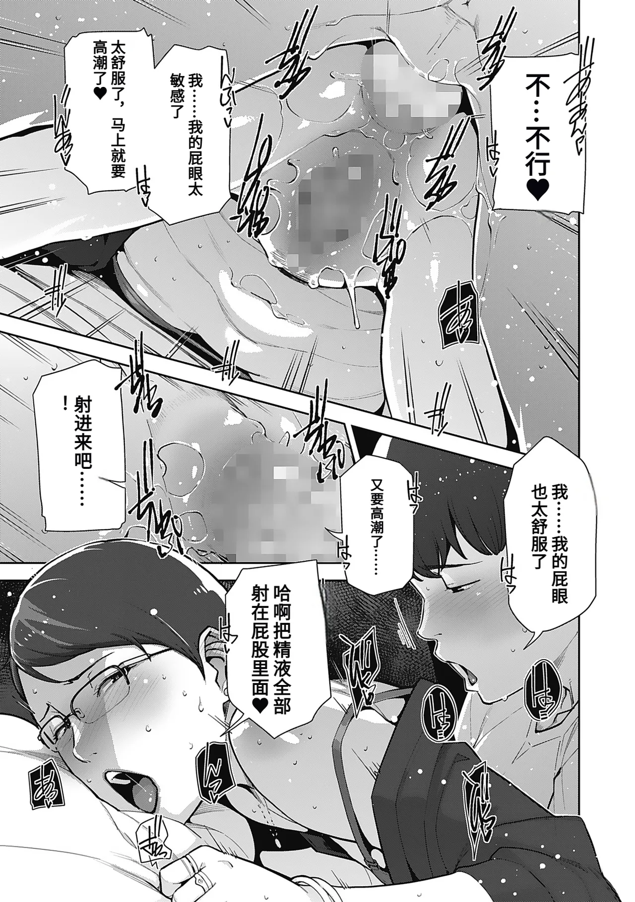 หน้า 55