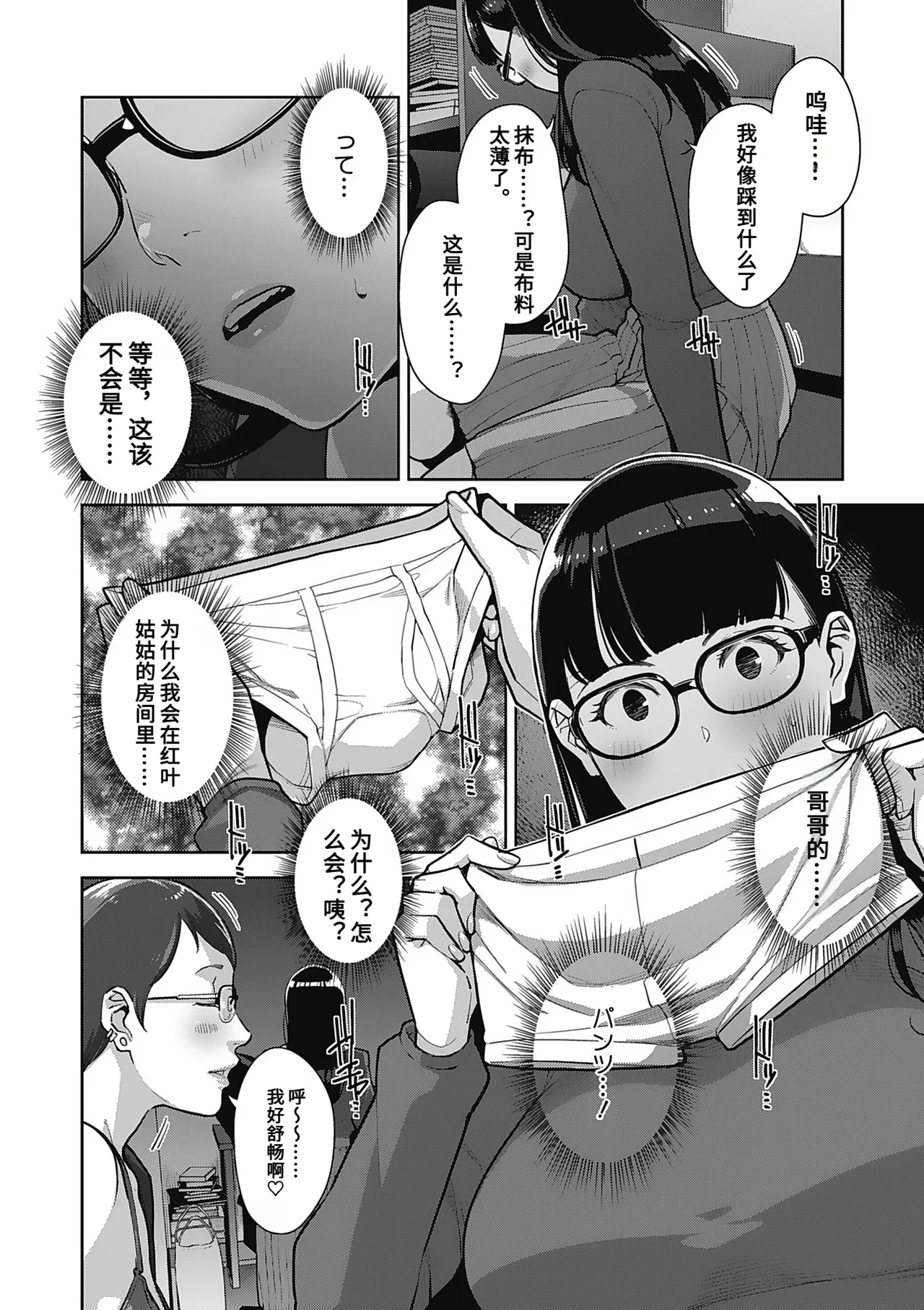 หน้า 60