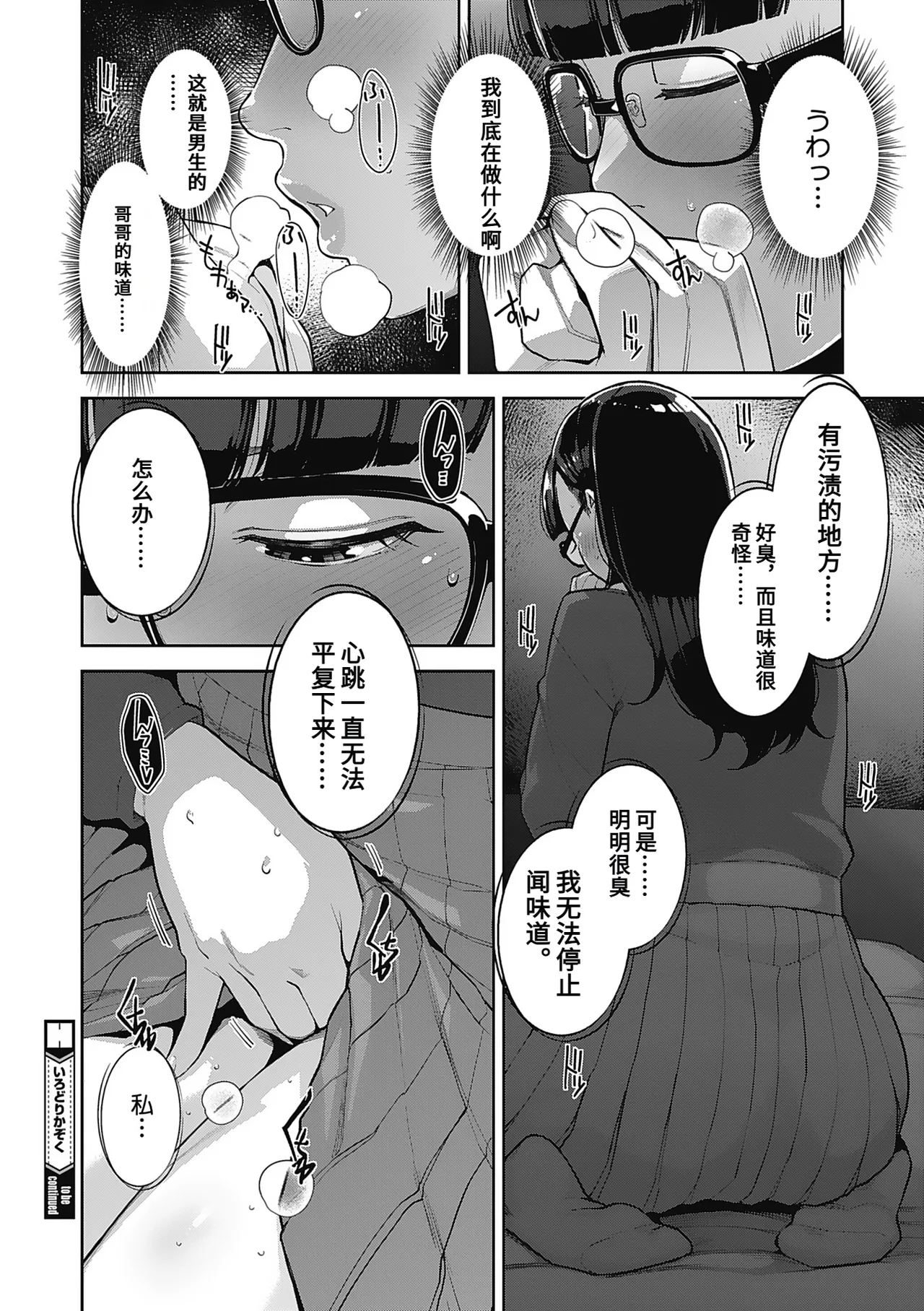 หน้า 62