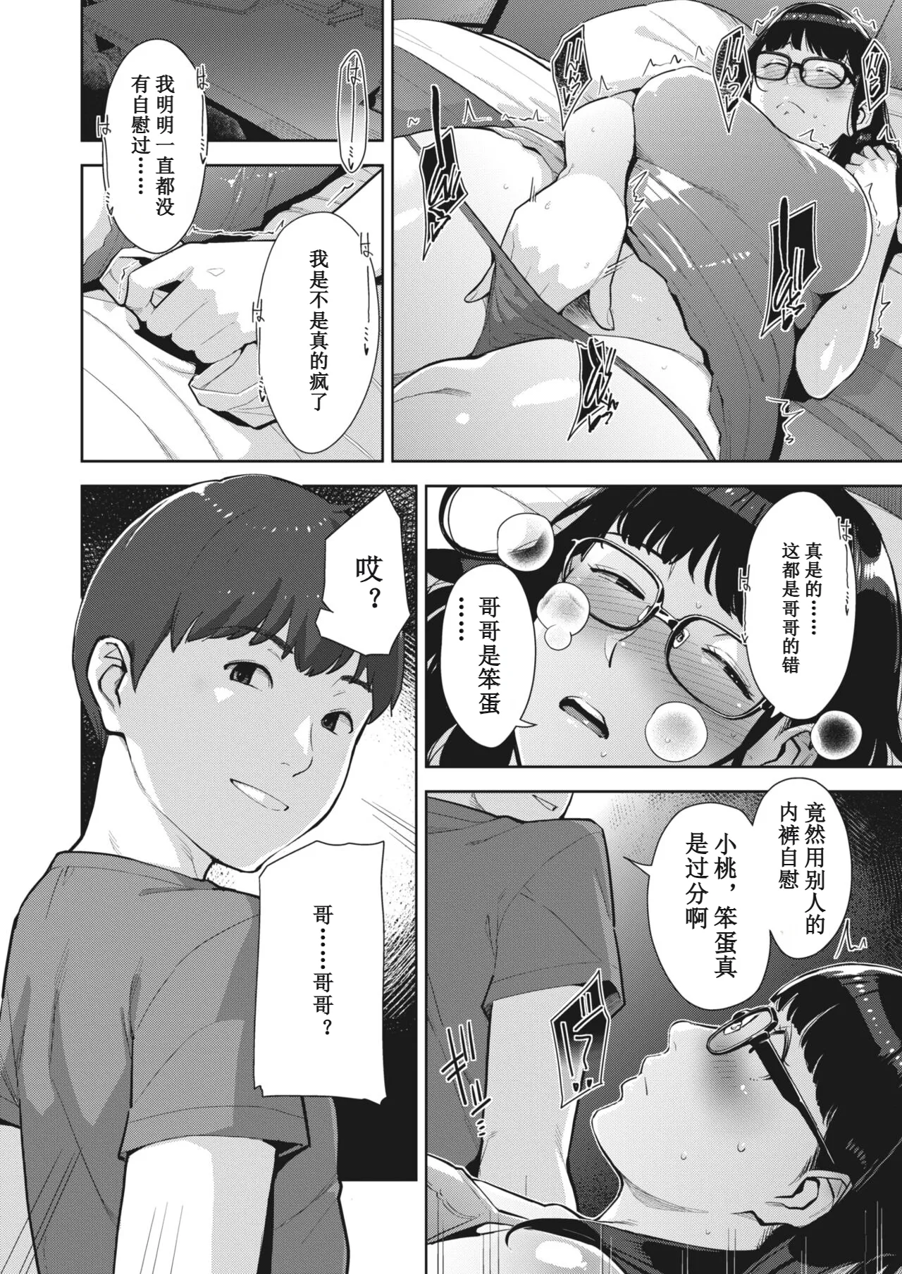 หน้า 64