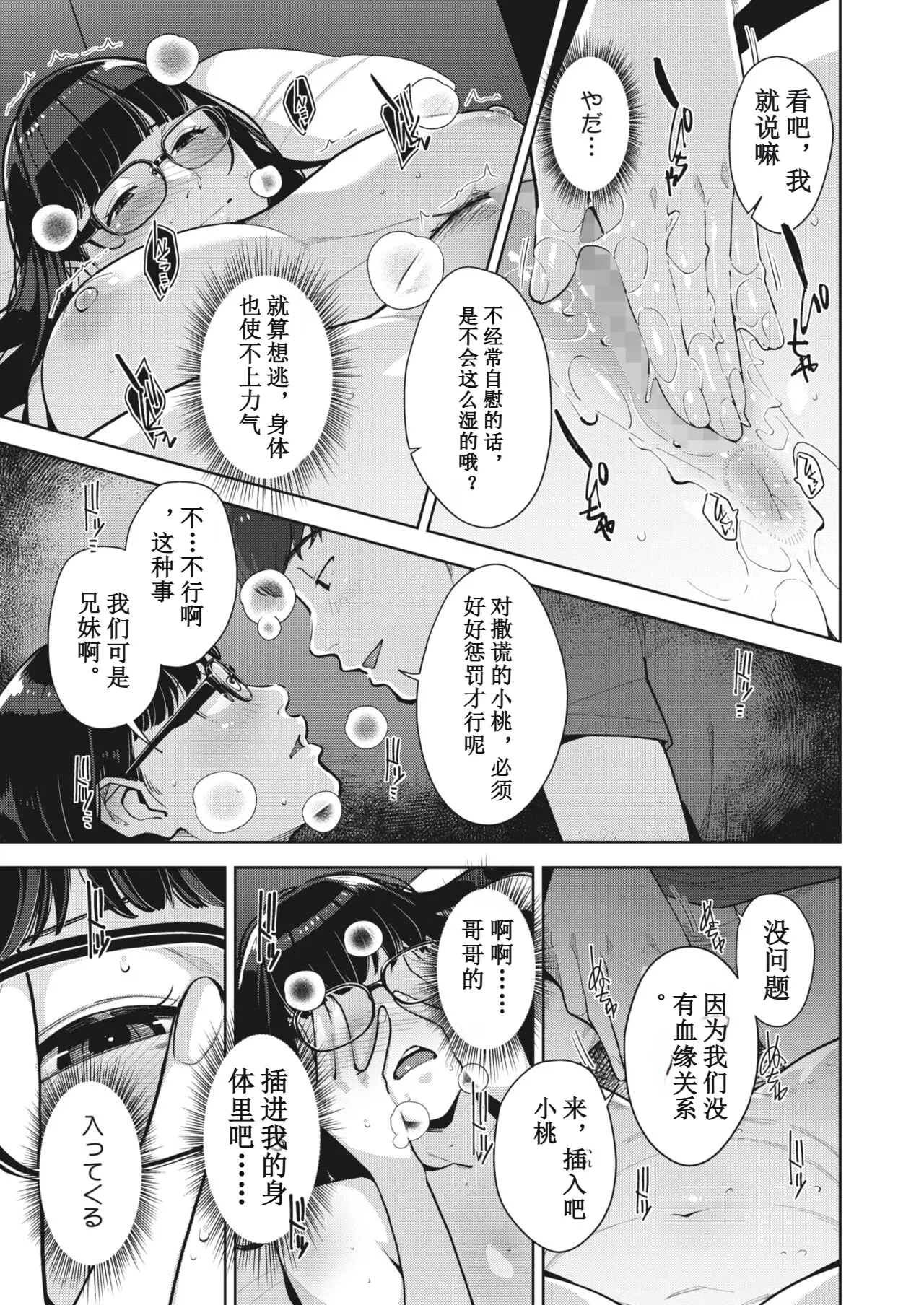 หน้า 67