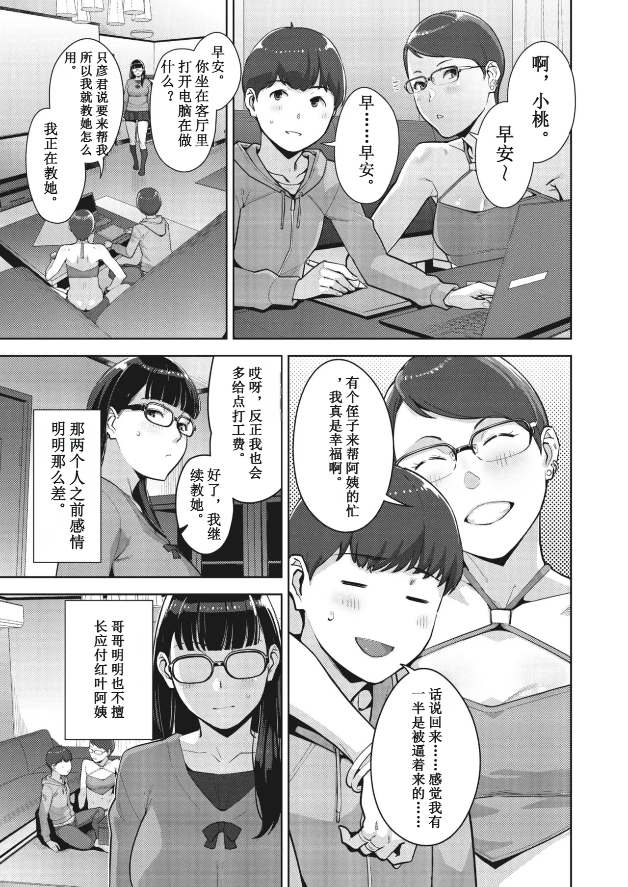 หน้า 71