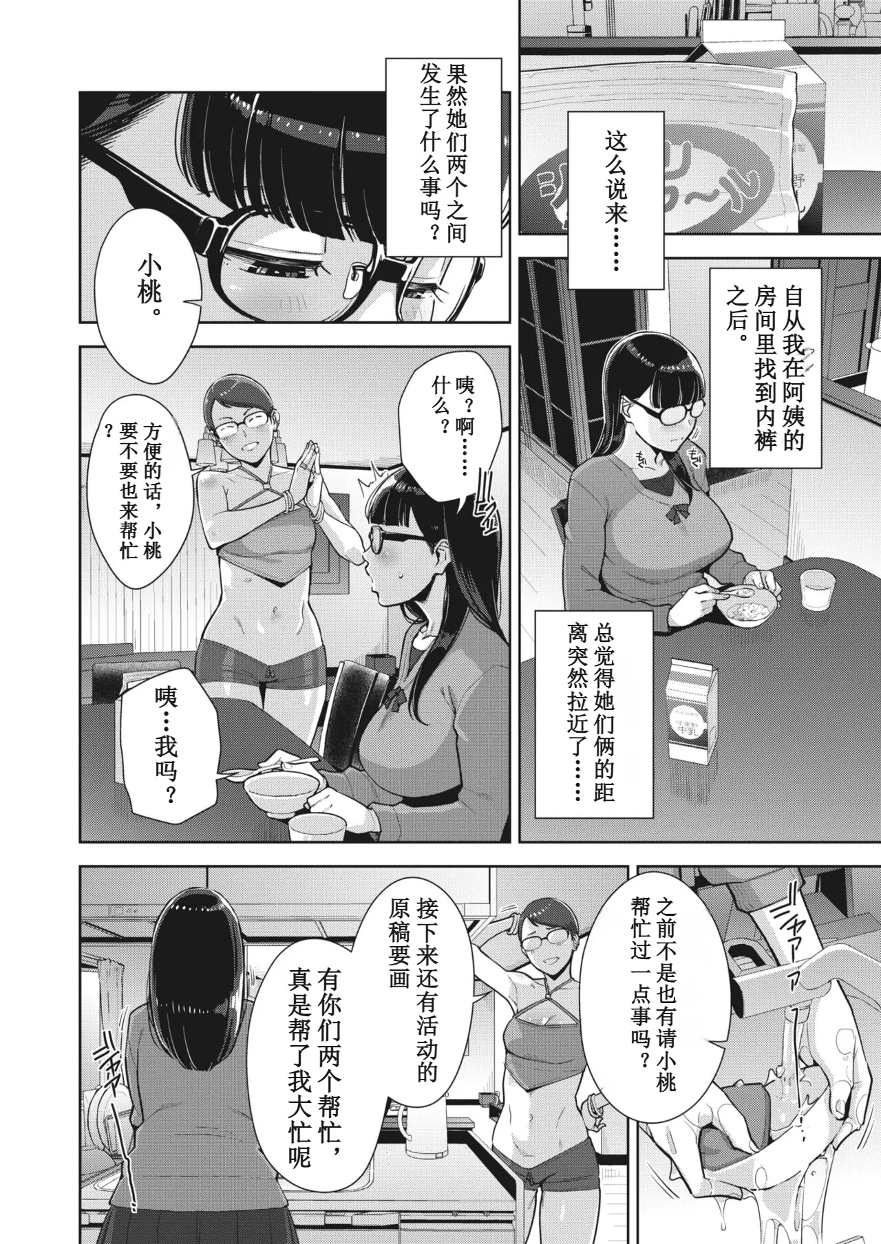 หน้า 72