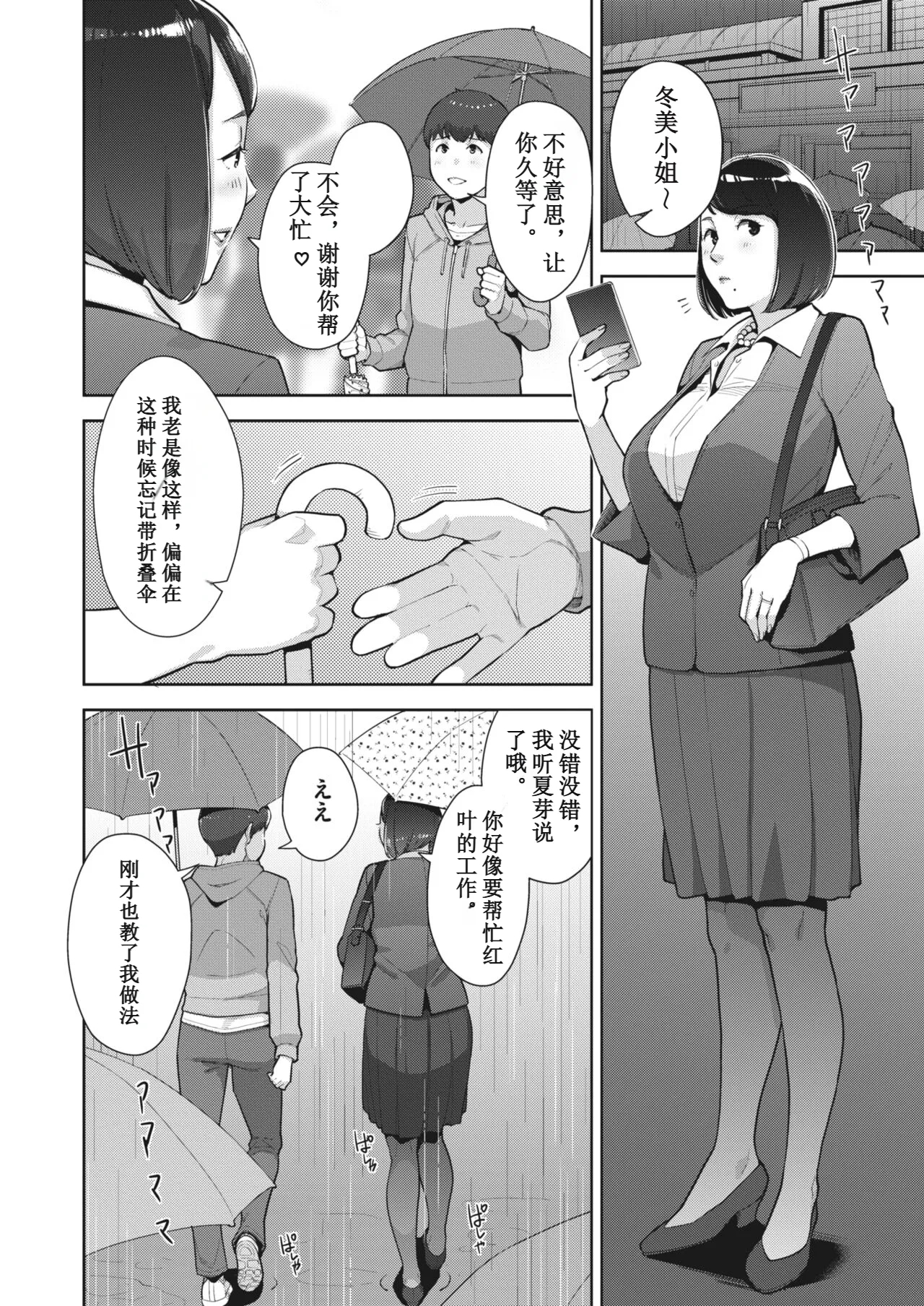 หน้า 76