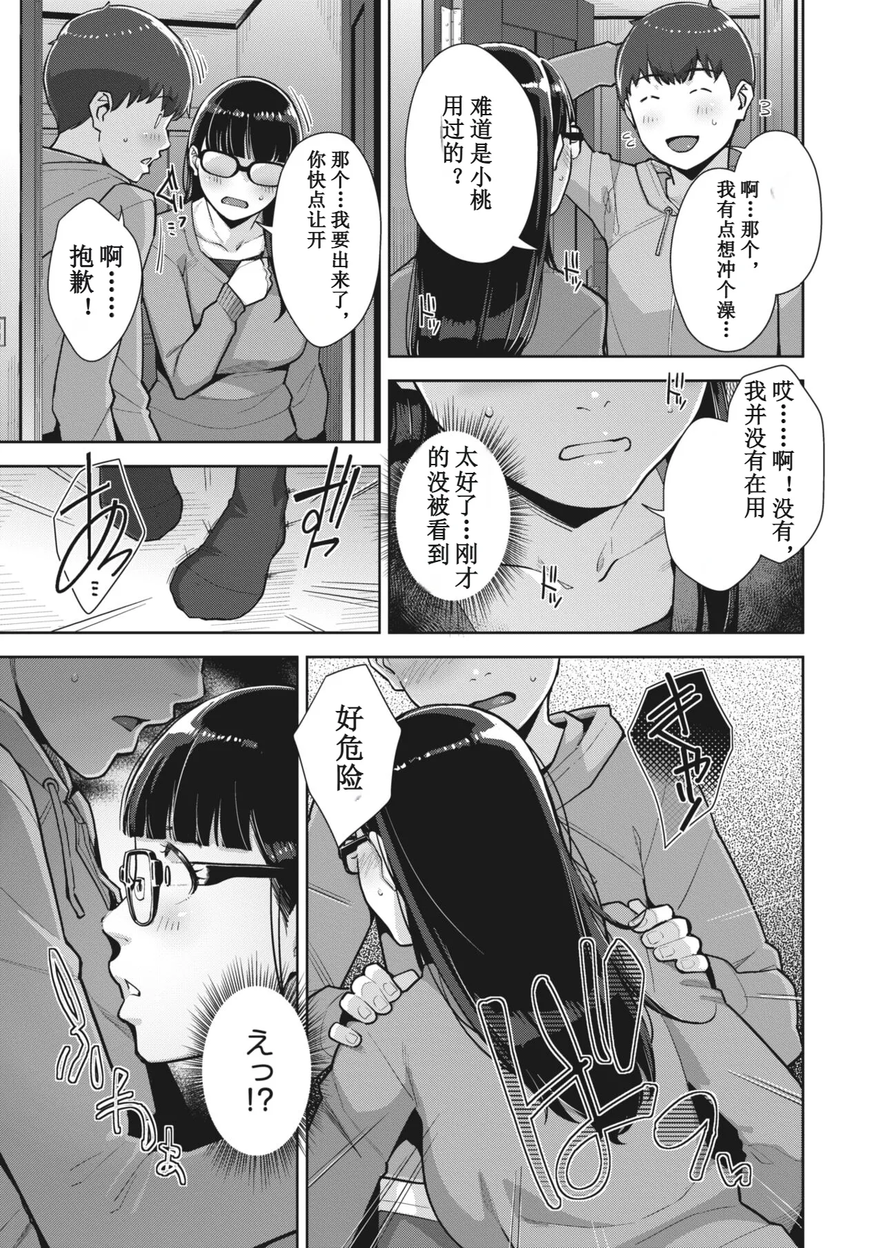 หน้า 91
